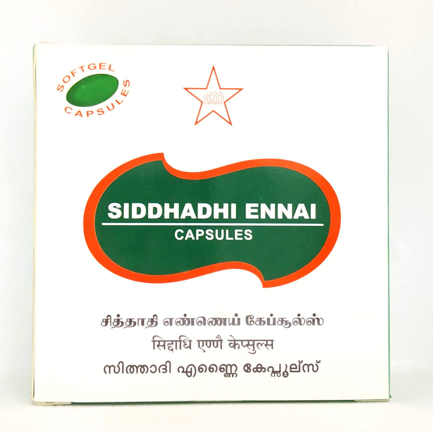 Siddhadhi Ennai Capsules - 10Capsules -  SKM - Medizzo.com