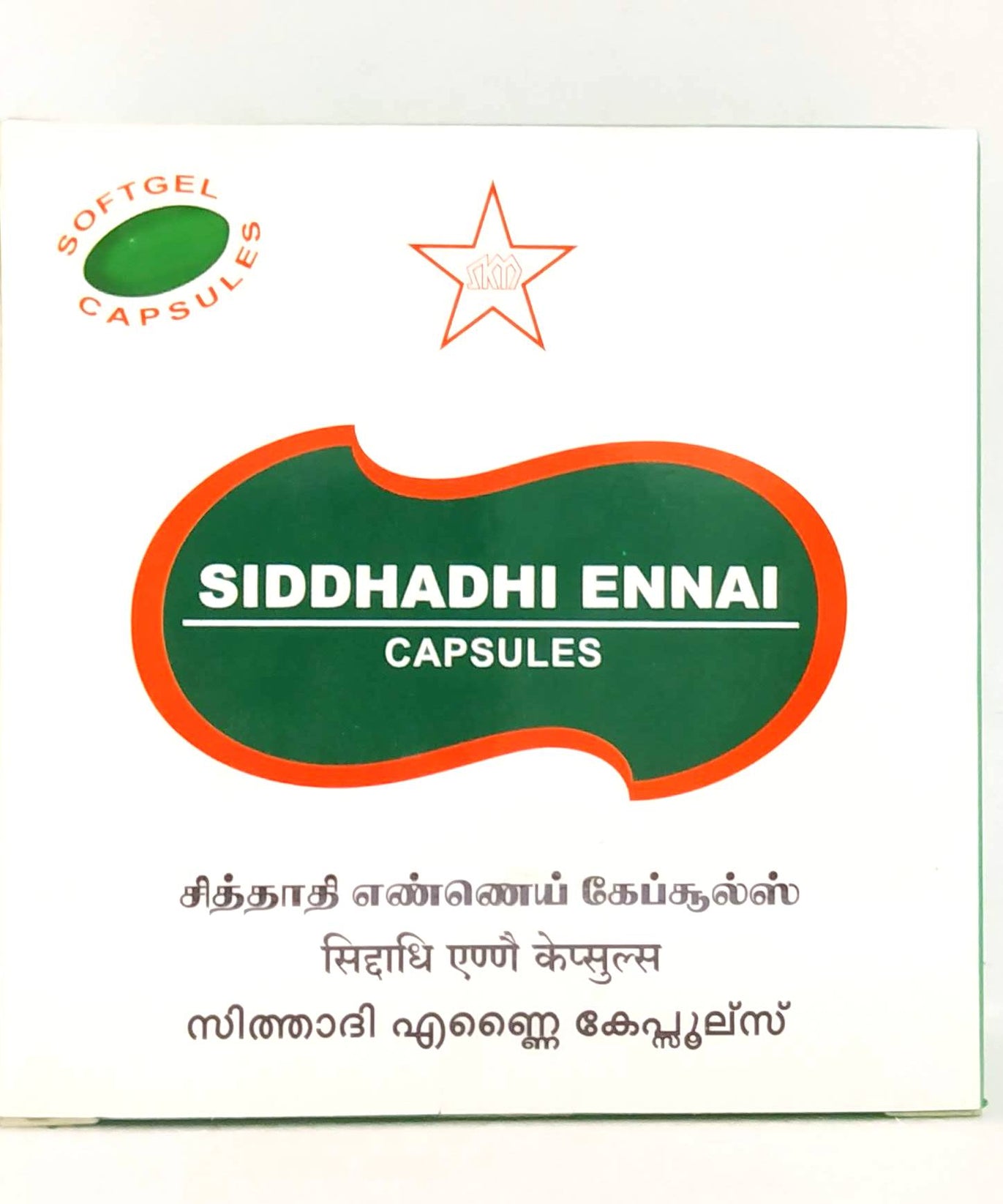 Siddhadhi Ennai Capsules - 10Capsules -  SKM - Medizzo.com