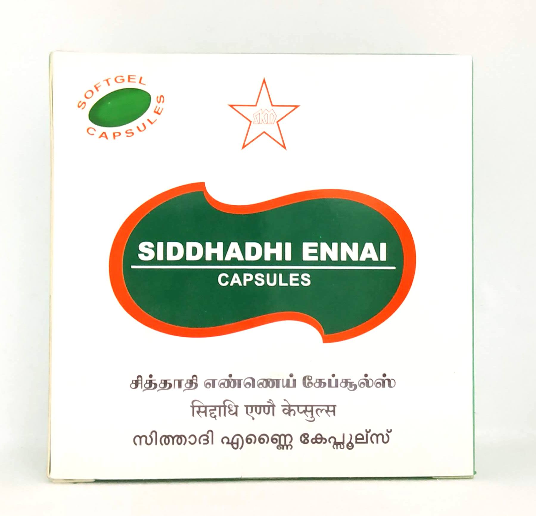 Siddhadhi Ennai Capsules - 10Capsules -  SKM - Medizzo.com