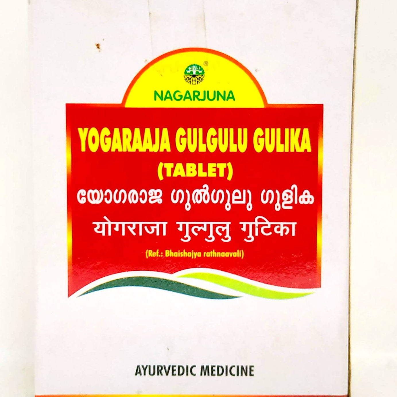 Nagarjuna Yogaraja Guggulu Tablet - 10Tablets -  Nagarjuna - Medizzo.com