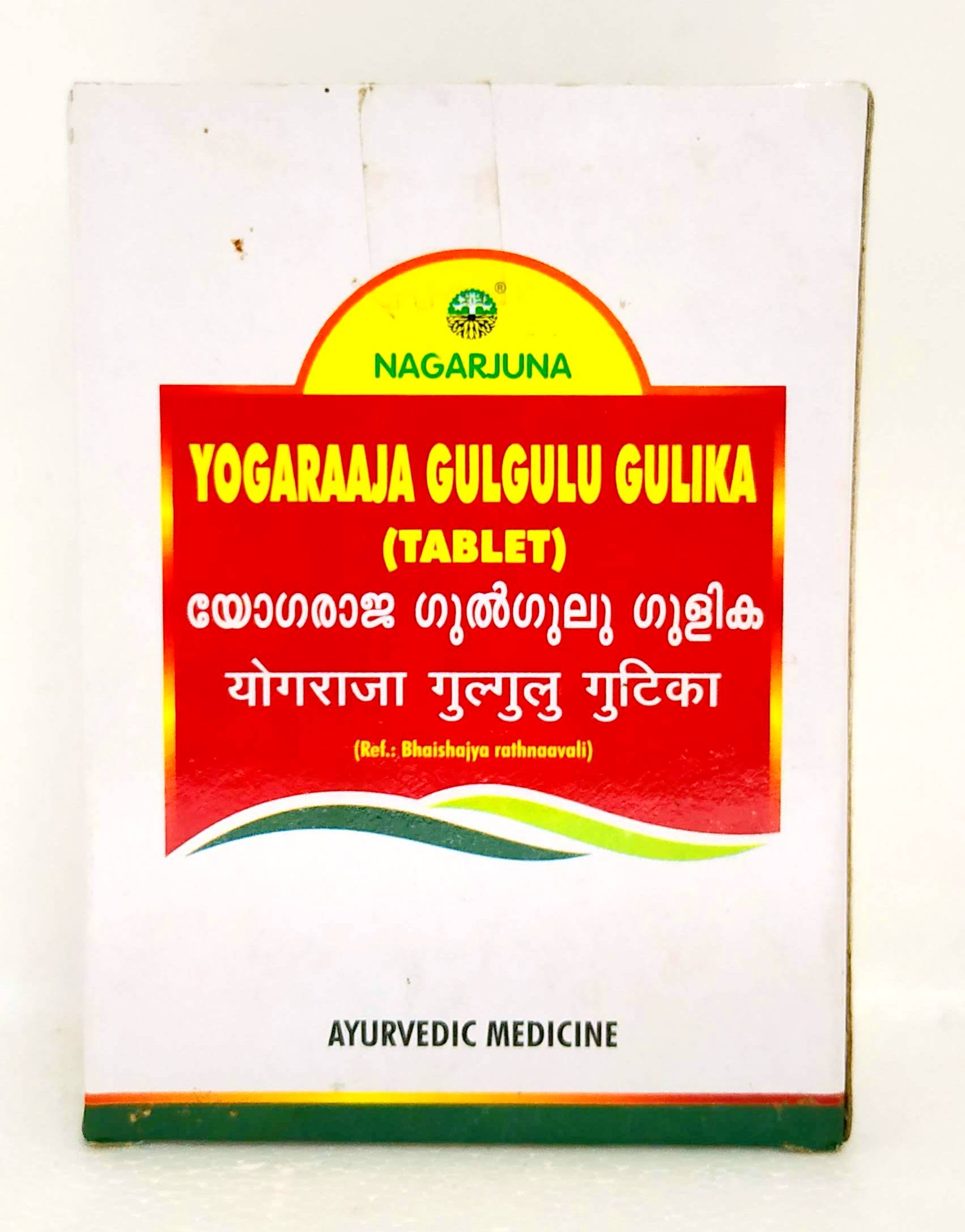 Nagarjuna Yogaraja Guggulu Tablet - 10Tablets -  Nagarjuna - Medizzo.com