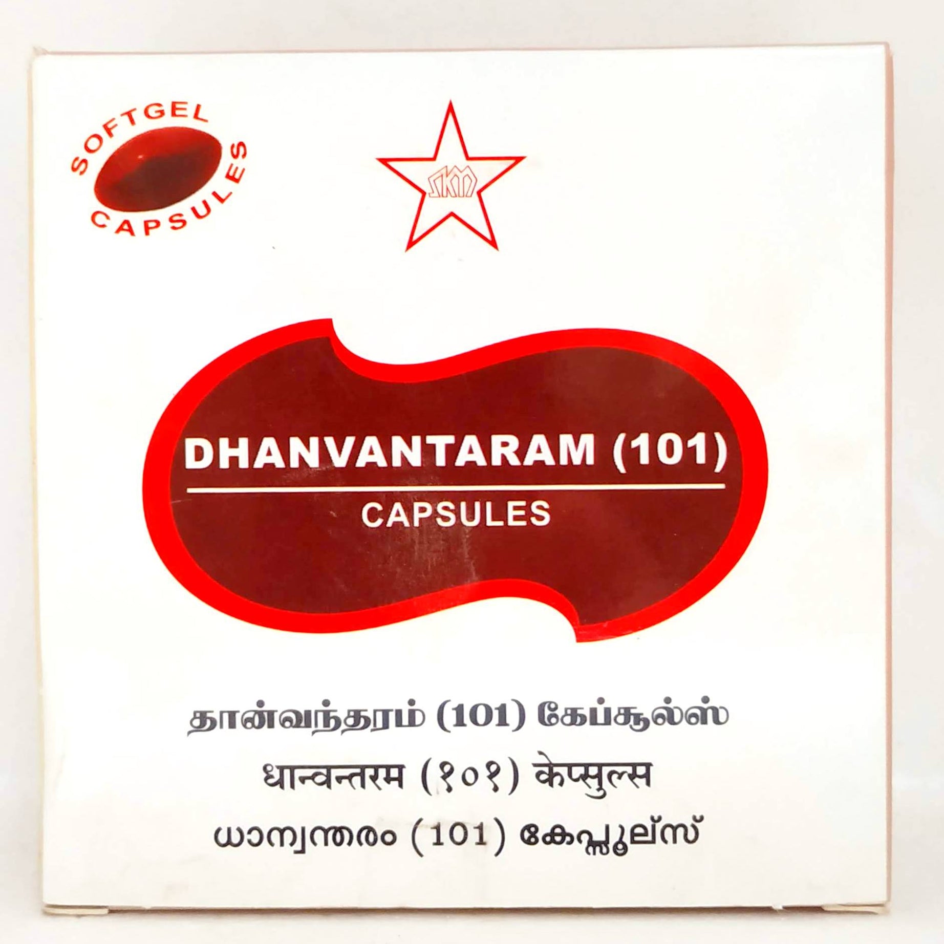 SKM Dhanvantaram 101 Avarthi Capsules - 10Capsules -  SKM - Medizzo.com