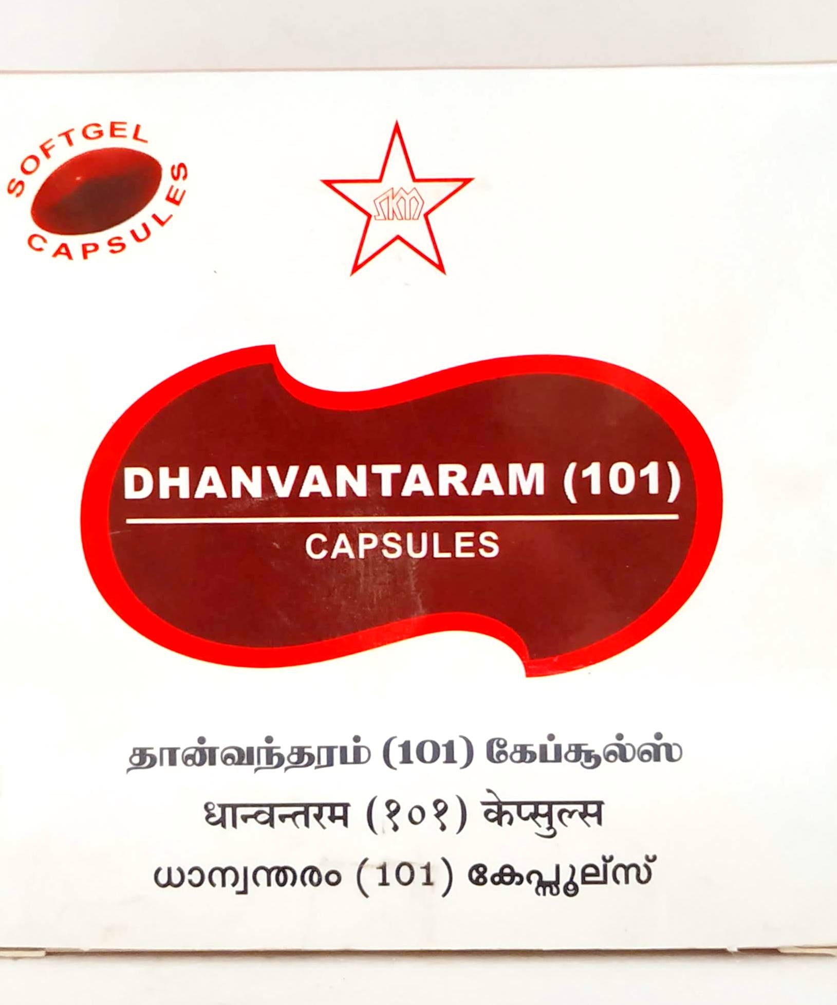 SKM Dhanvantaram 101 Avarthi Capsules - 10Capsules -  SKM - Medizzo.com