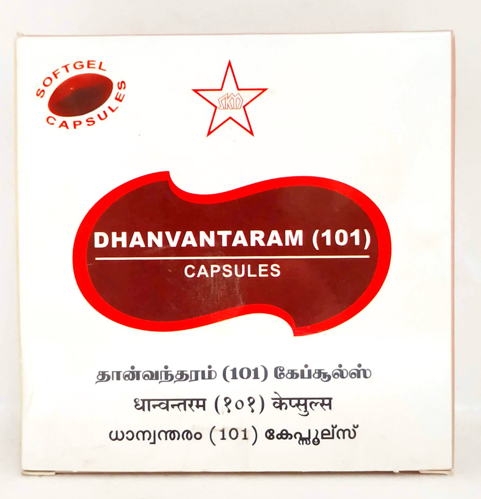 SKM Dhanvantaram 101 Avarthi Capsules - 10Capsules -  SKM - Medizzo.com