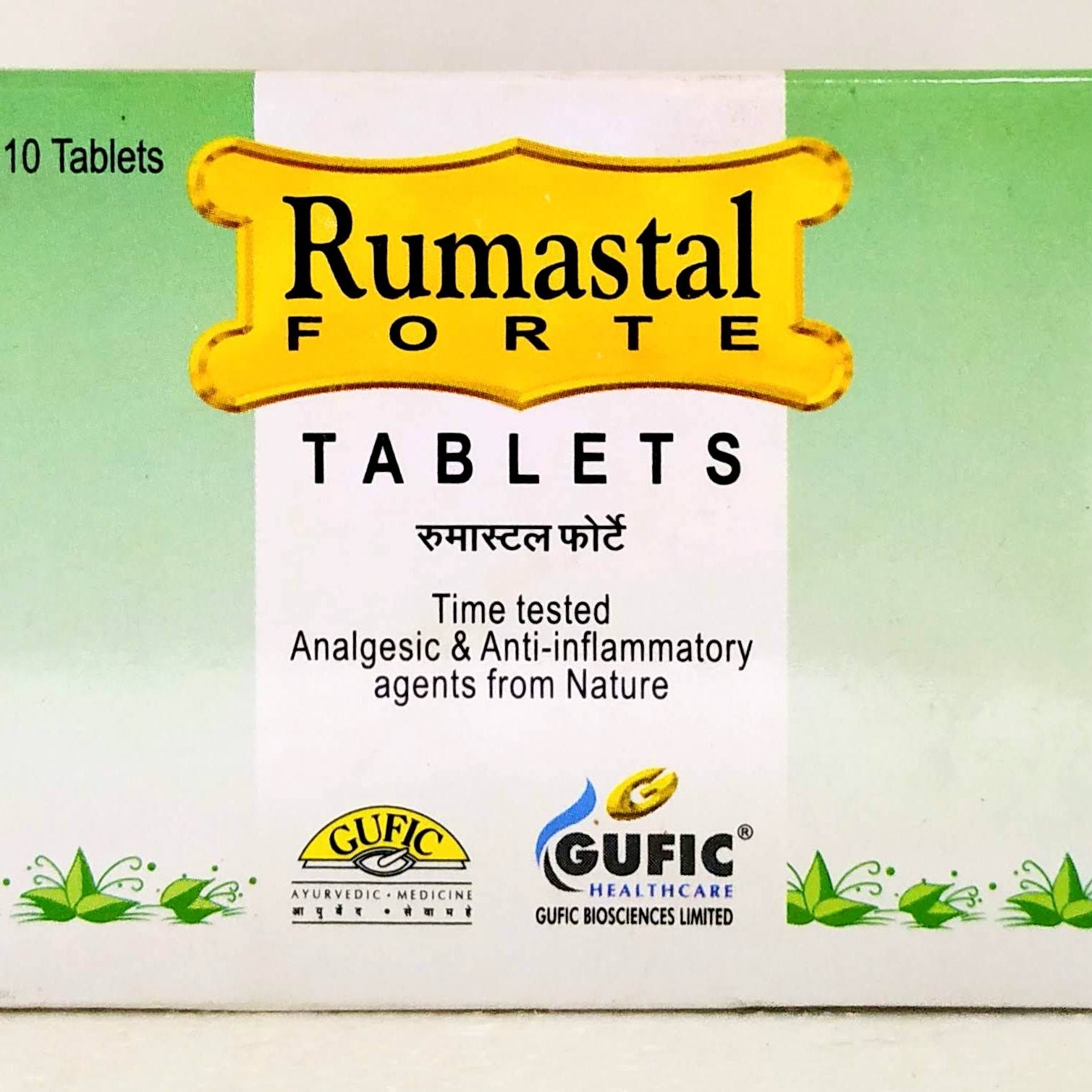 Rumastal Forte Tablets - 10Tablets -  Gufic - Medizzo.com
