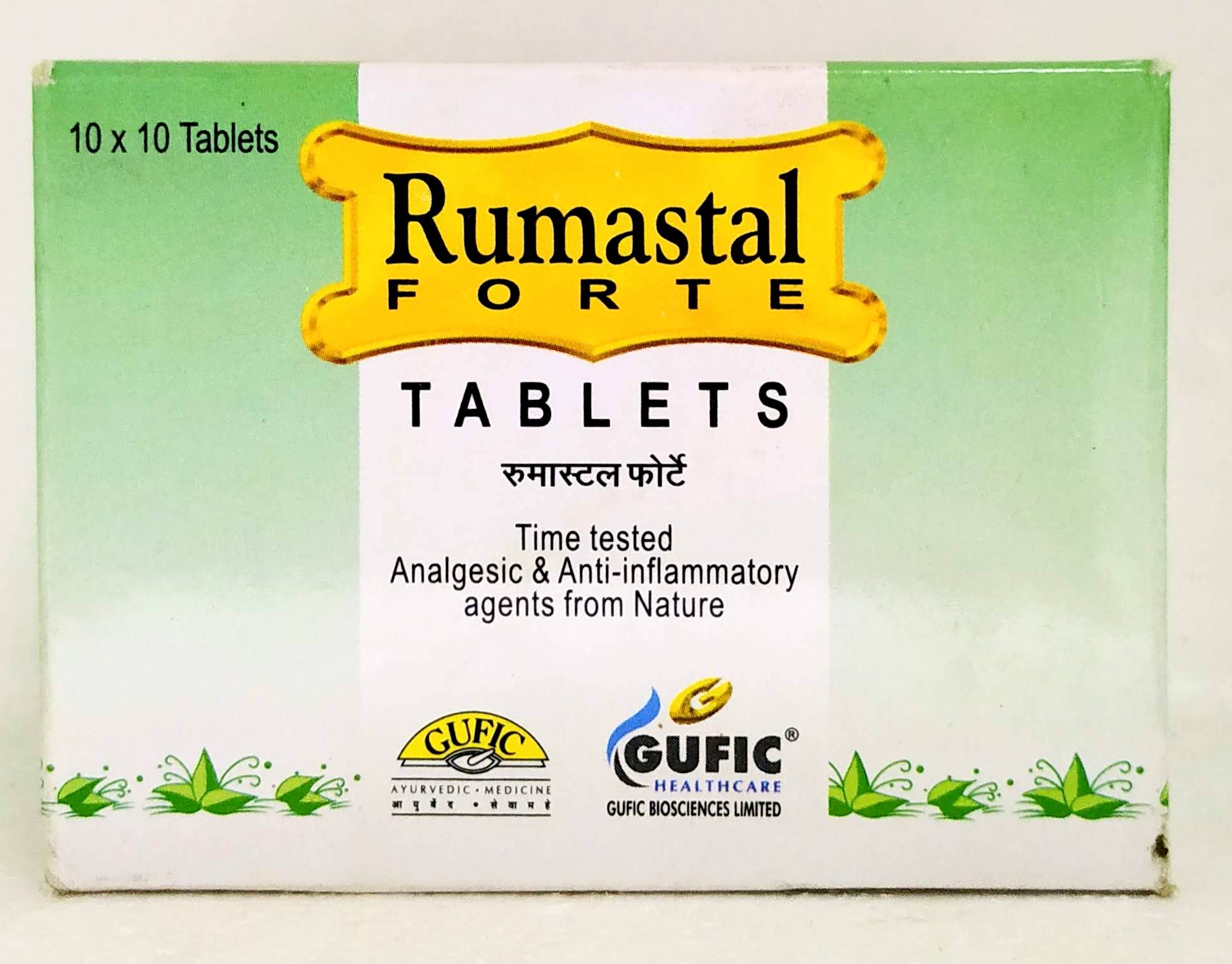 Rumastal Forte Tablets - 10Tablets -  Gufic - Medizzo.com