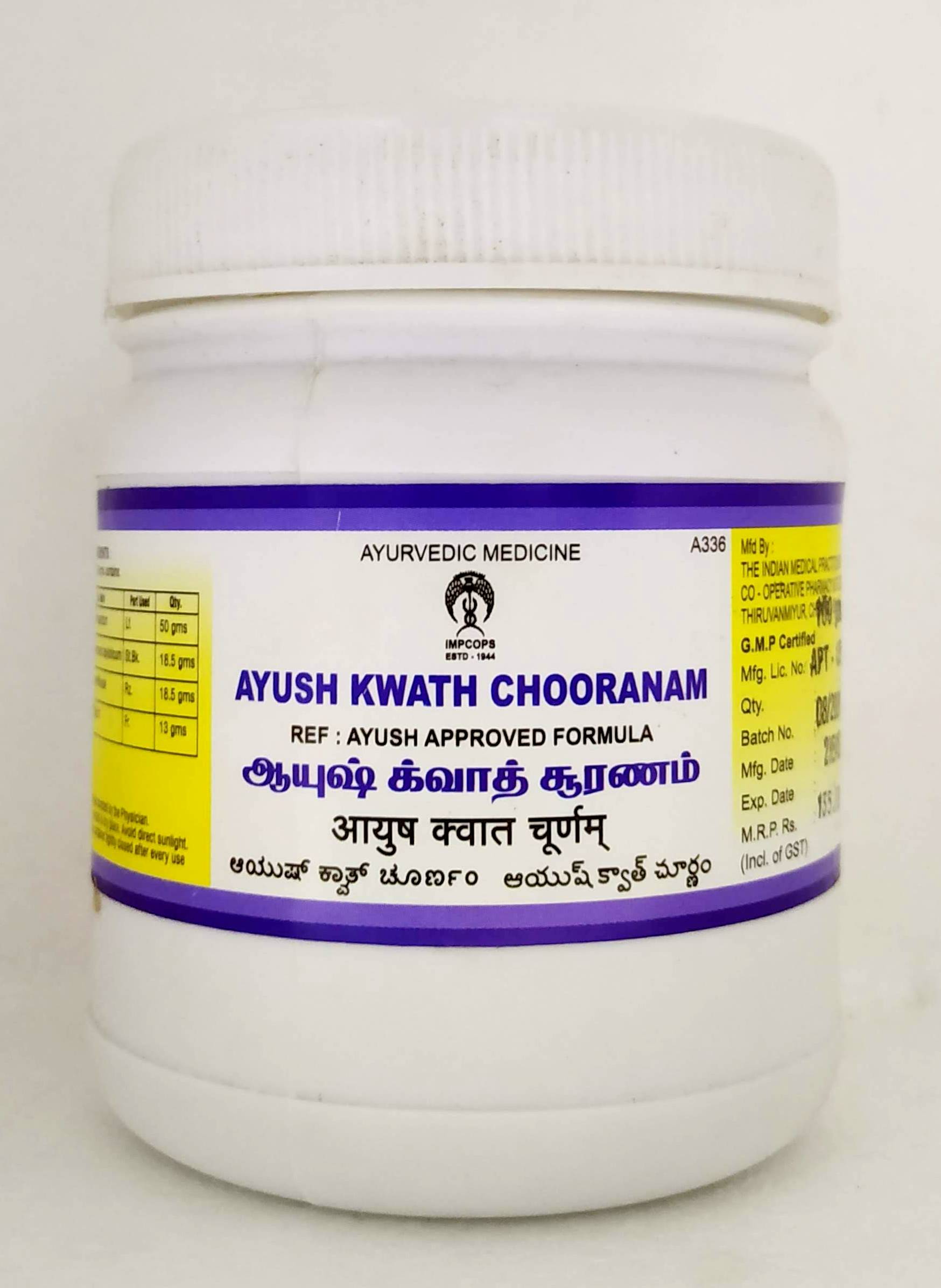 Impcops Ayush Kwath Chooranam 100gm -  Impcops - Medizzo.com