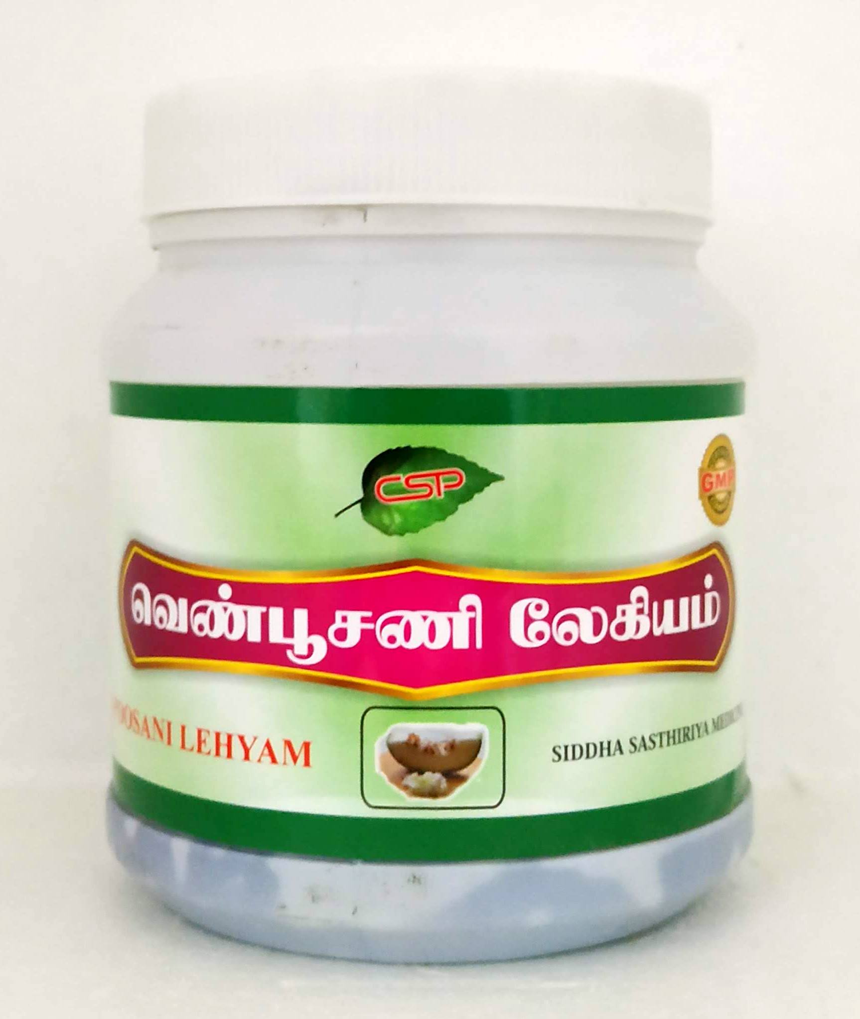 Venpoosani Lehyam 250gm -  Crescent - Medizzo.com