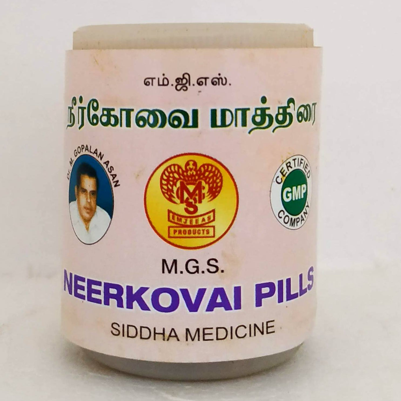 Neerkovai Mathirai - 50Tablets -  MGS - Medizzo.com