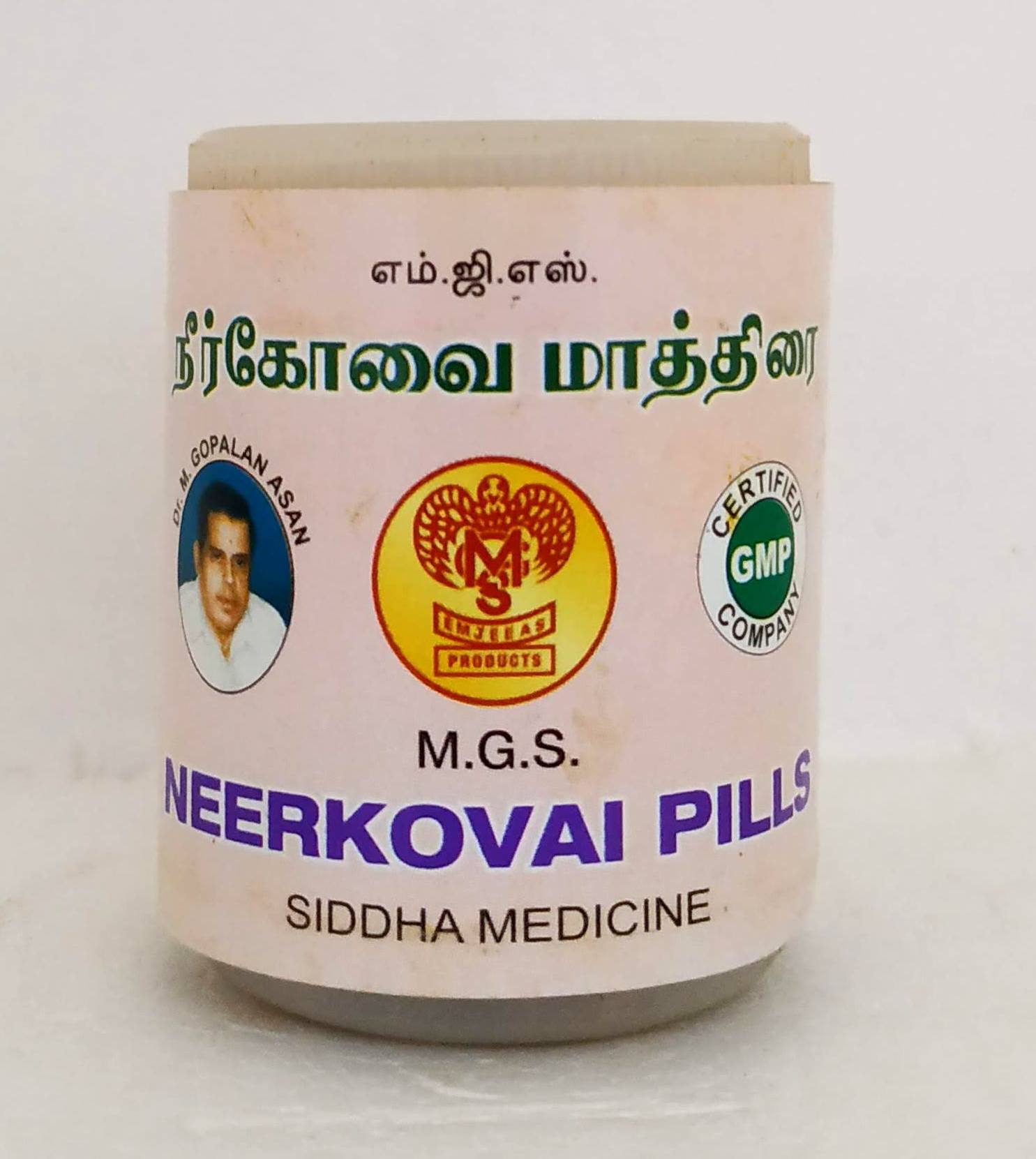 Neerkovai Mathirai - 50Tablets -  MGS - Medizzo.com