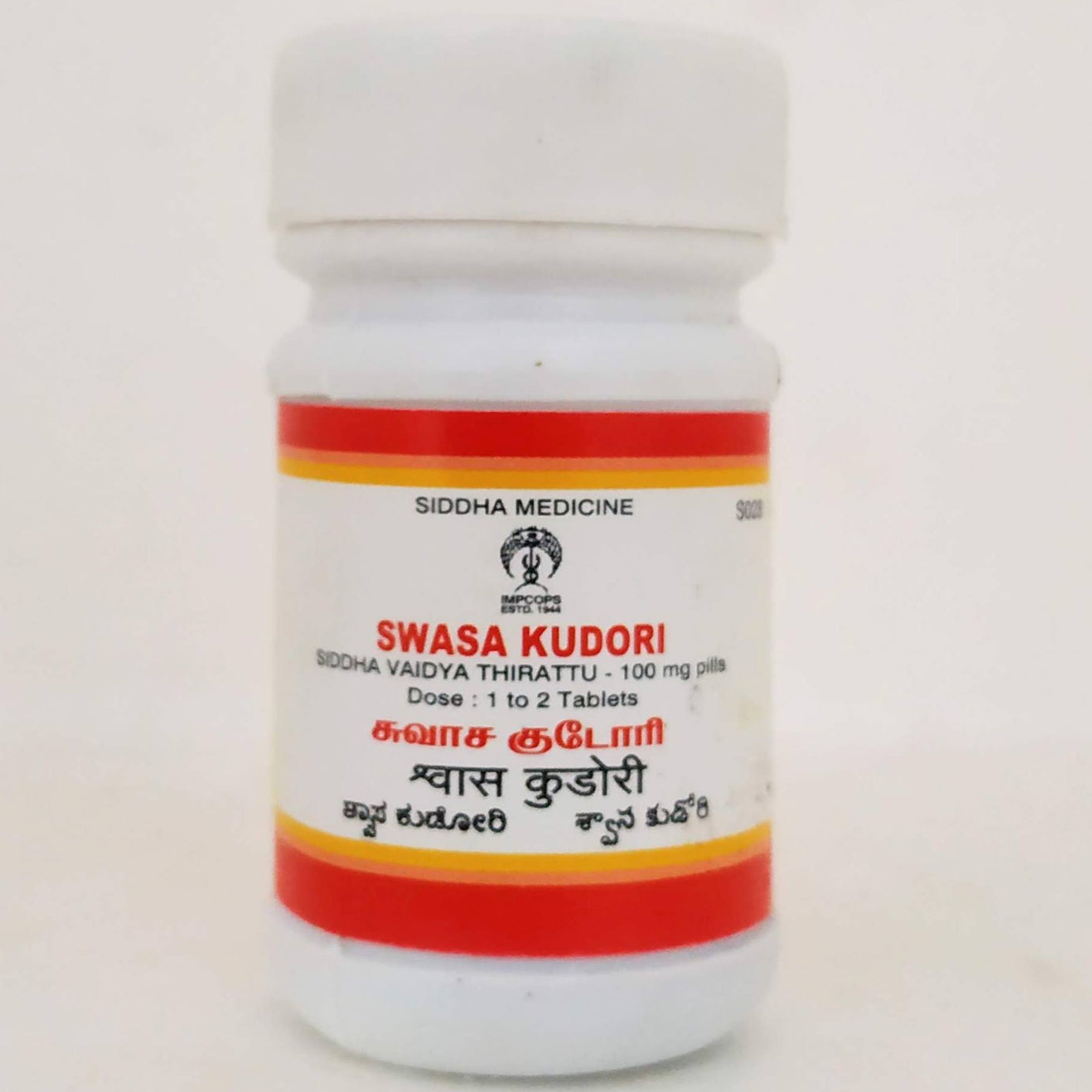 Swasa Kudori Tablets - 10gm -  Impcops - Medizzo.com