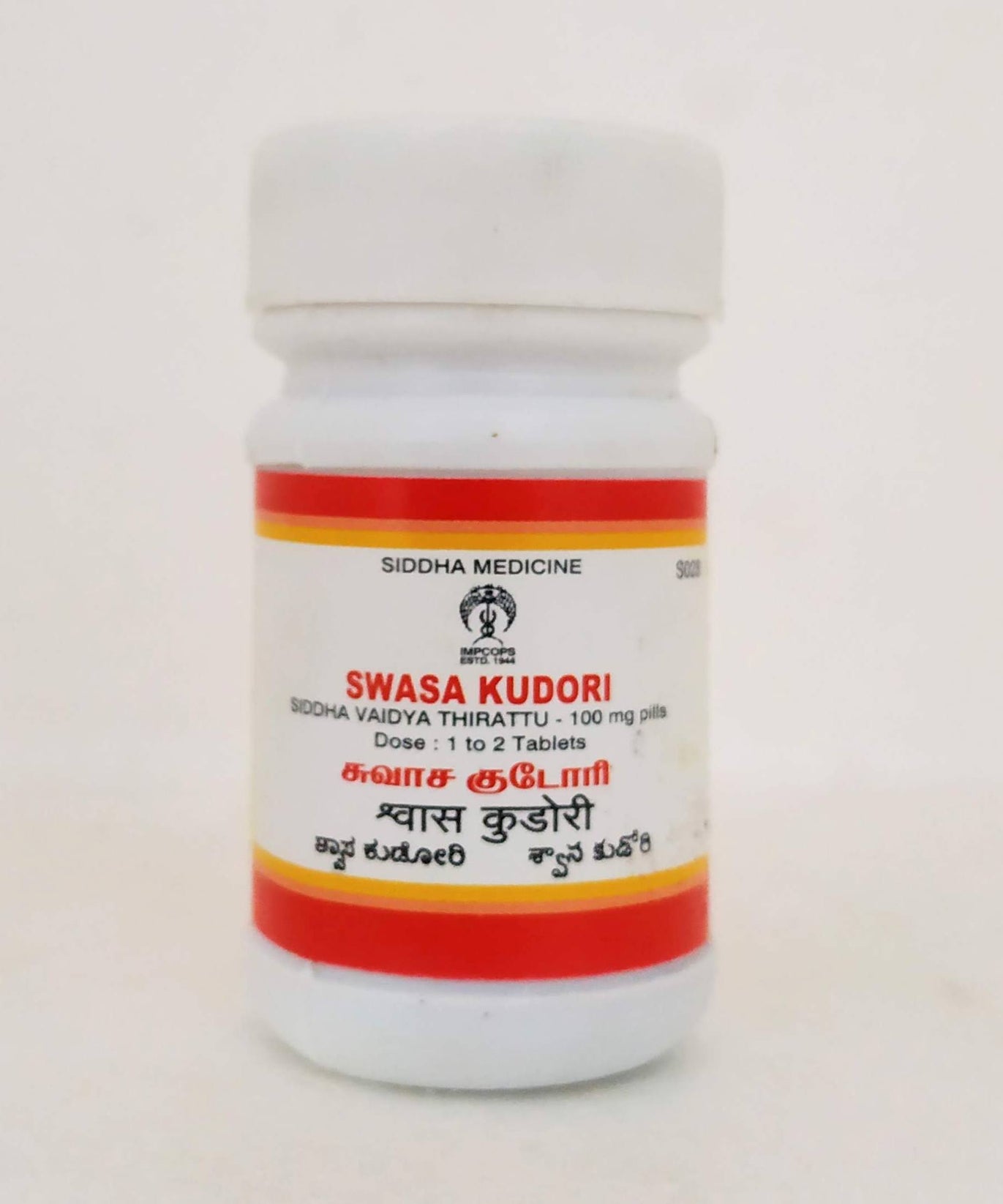 Swasa Kudori Tablets - 10gm -  Impcops - Medizzo.com