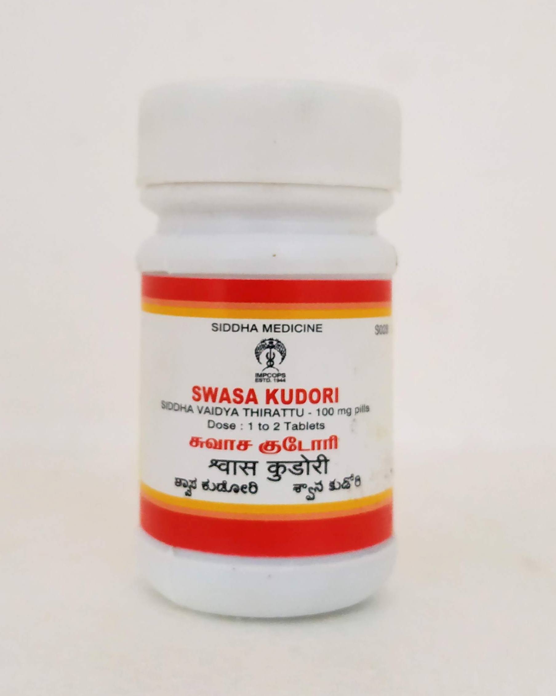 Swasa Kudori Tablets - 10gm -  Impcops - Medizzo.com