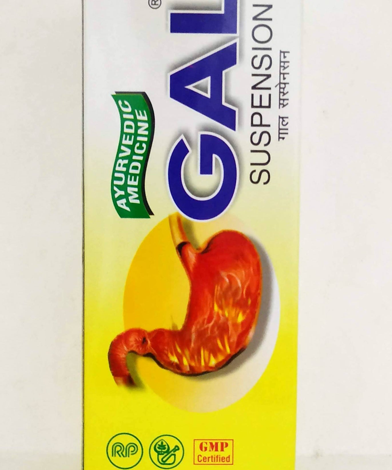 GAL Suspension Syrup 200ml -  Retort Pharma - Medizzo.com