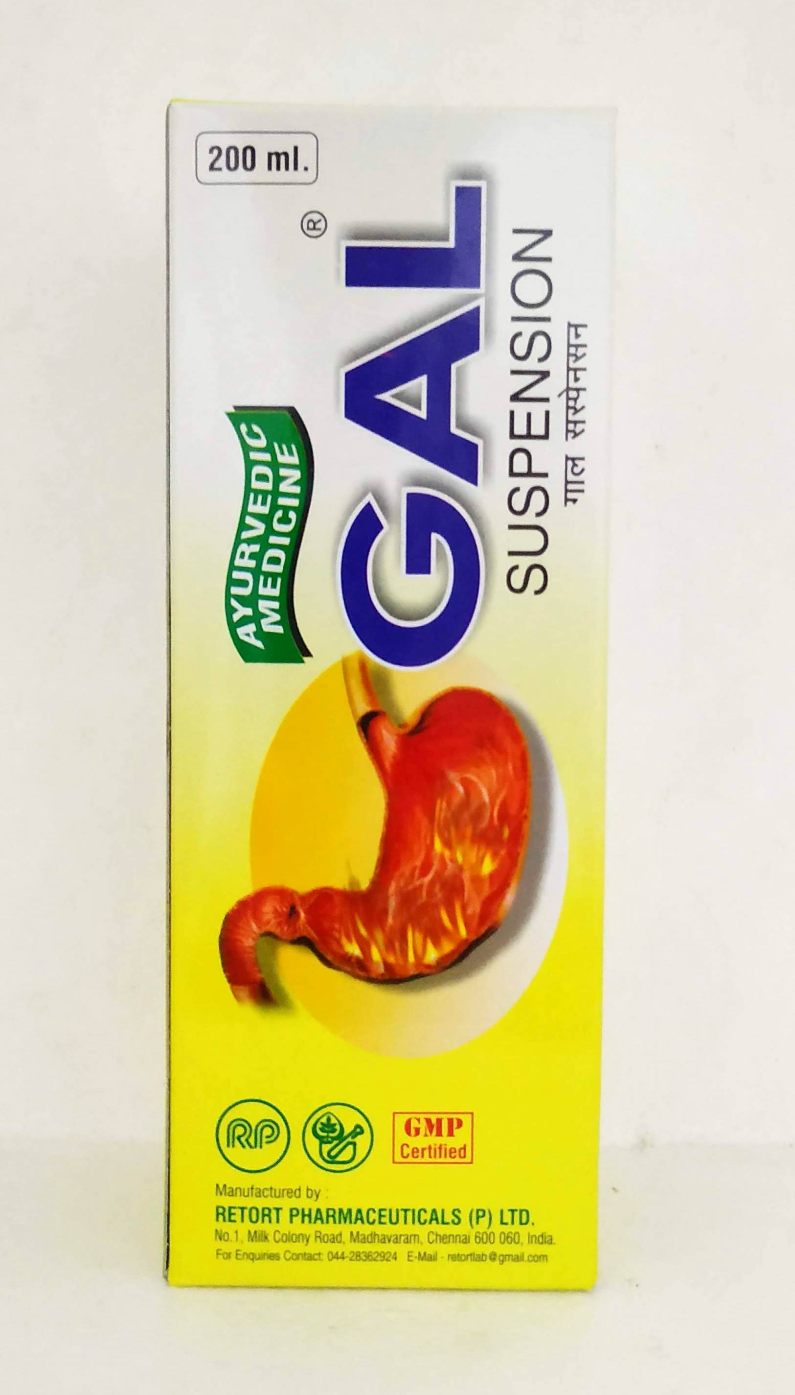 GAL Suspension Syrup 200ml -  Retort Pharma - Medizzo.com