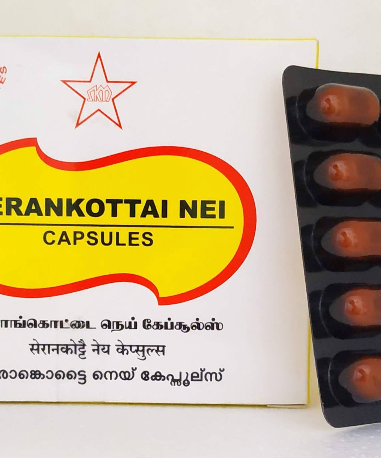 Serankottai Nei Capsules - 10Capsules -  SKM - Medizzo.com