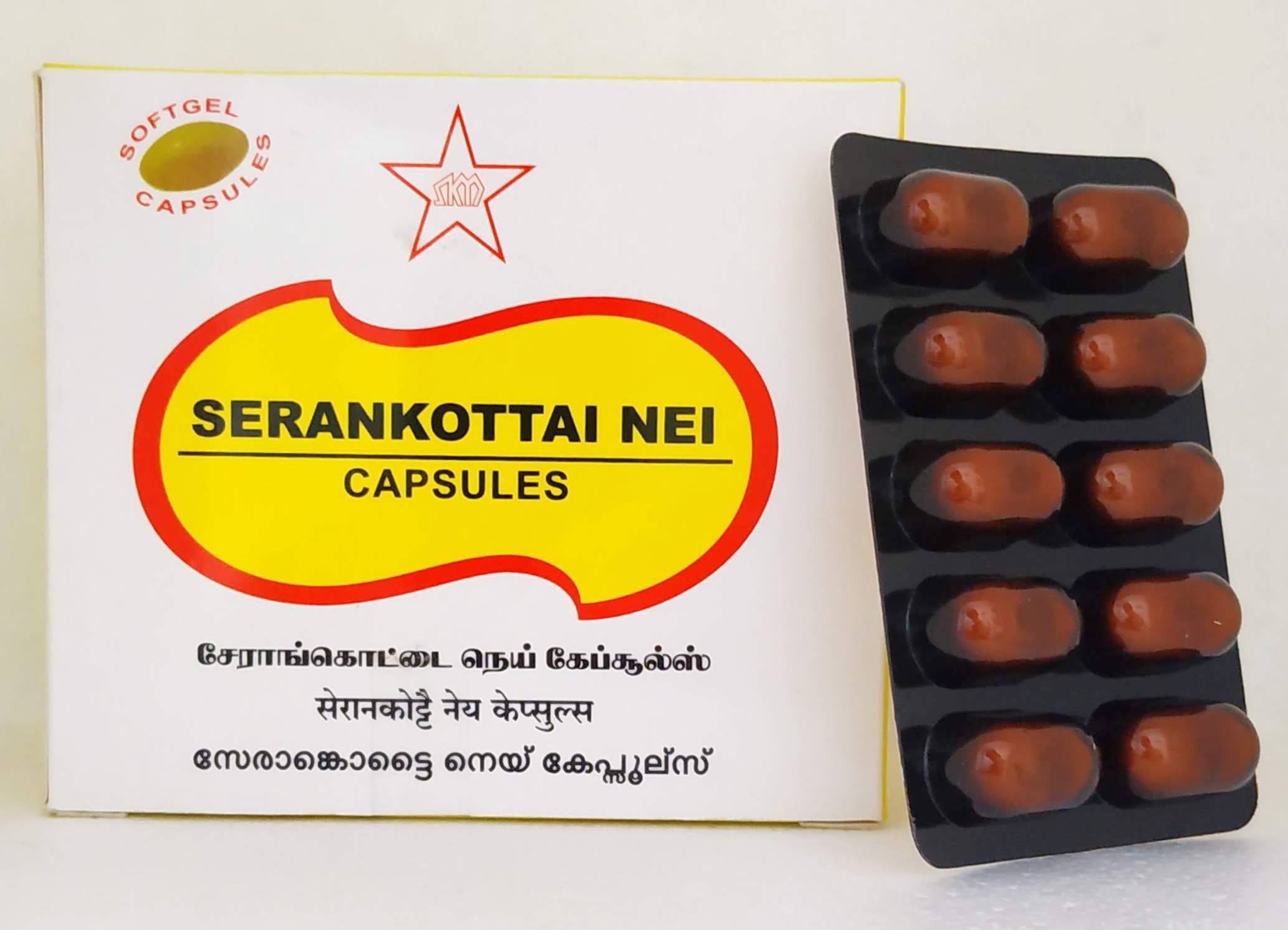 Serankottai Nei Capsules - 10Capsules -  SKM - Medizzo.com