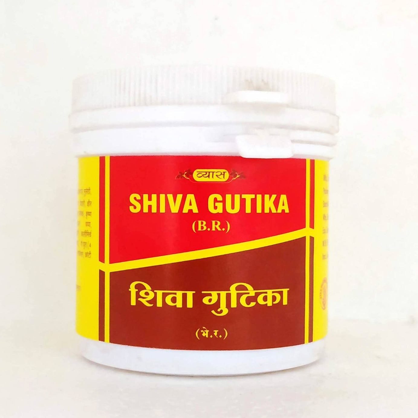 Shiva Gutika - 50Tablets -  Vyas - Medizzo.com