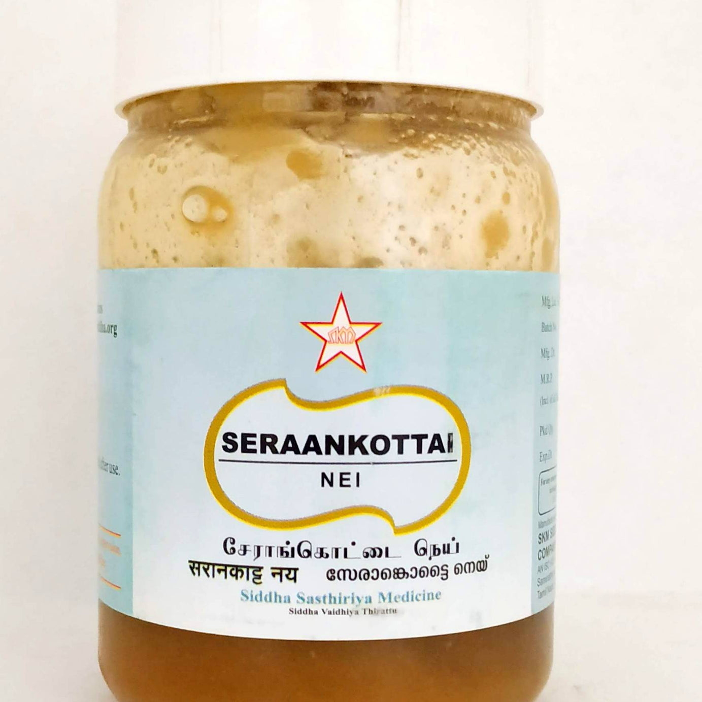 Serankottai Nei 150gm -  SKM - Medizzo.com