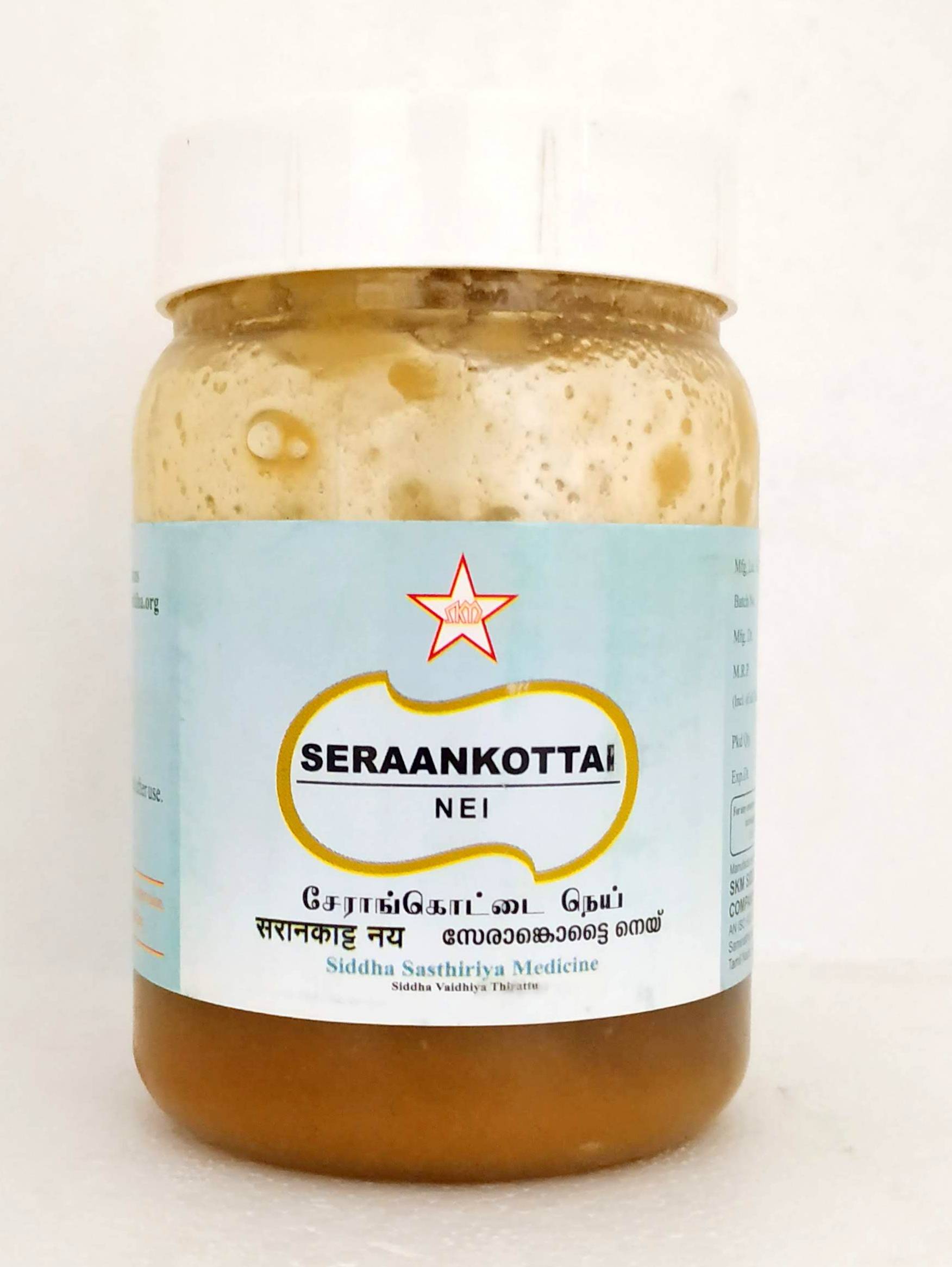 Serankottai Nei 150gm -  SKM - Medizzo.com