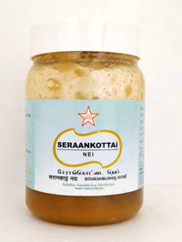 Serankottai Nei 150gm -  SKM - Medizzo.com