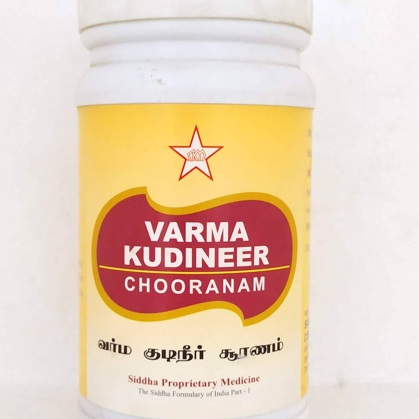 Varma Kudineer 100gm -  SKM - Medizzo.com