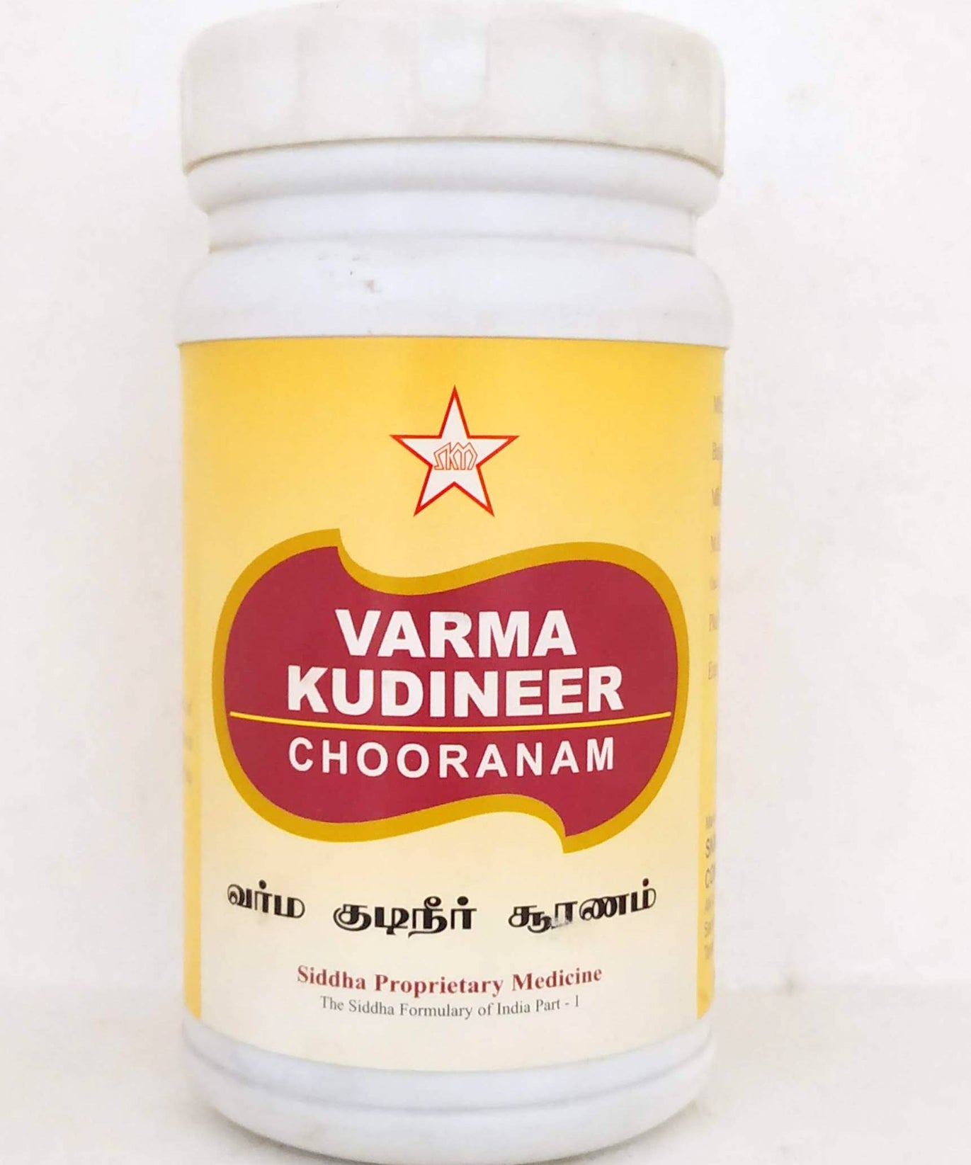 Varma Kudineer 100gm -  SKM - Medizzo.com