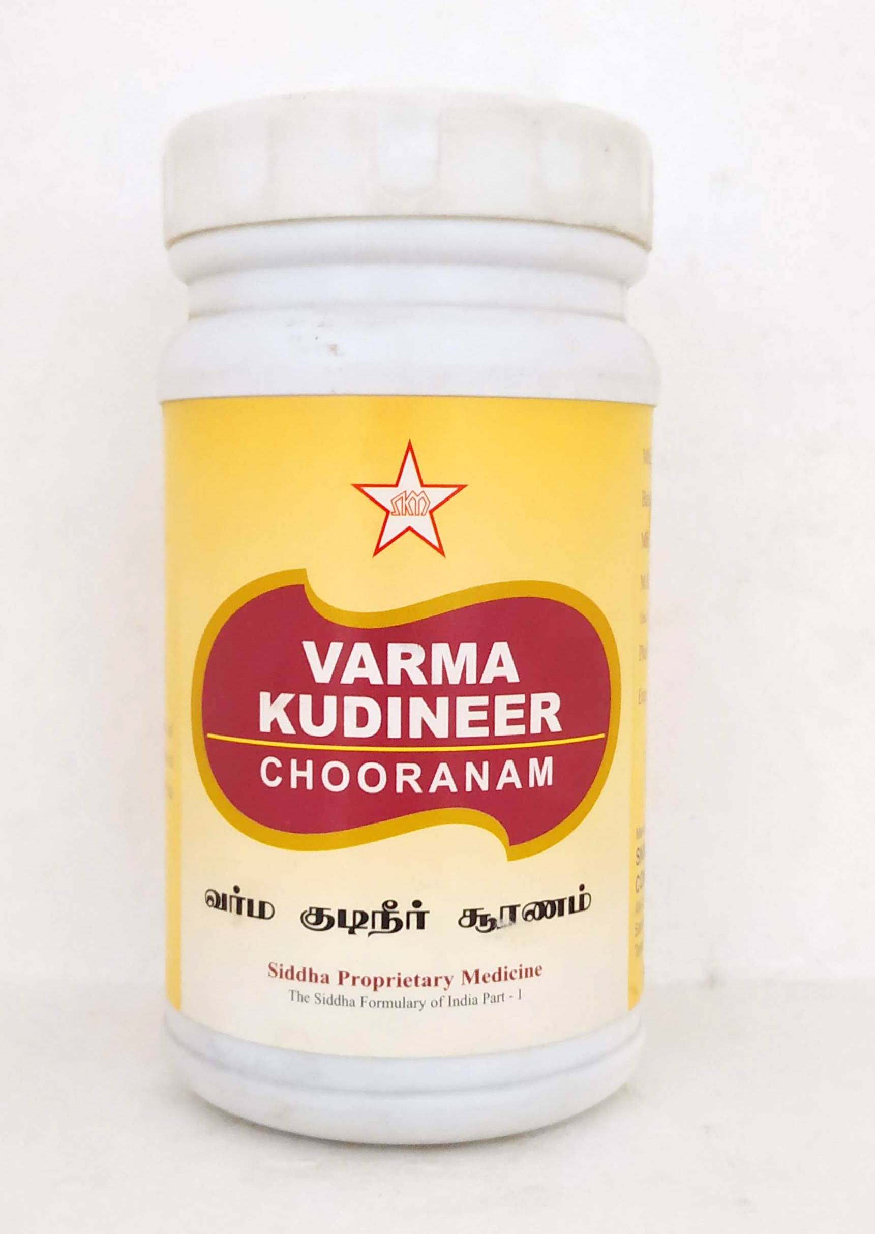 Varma Kudineer 100gm -  SKM - Medizzo.com