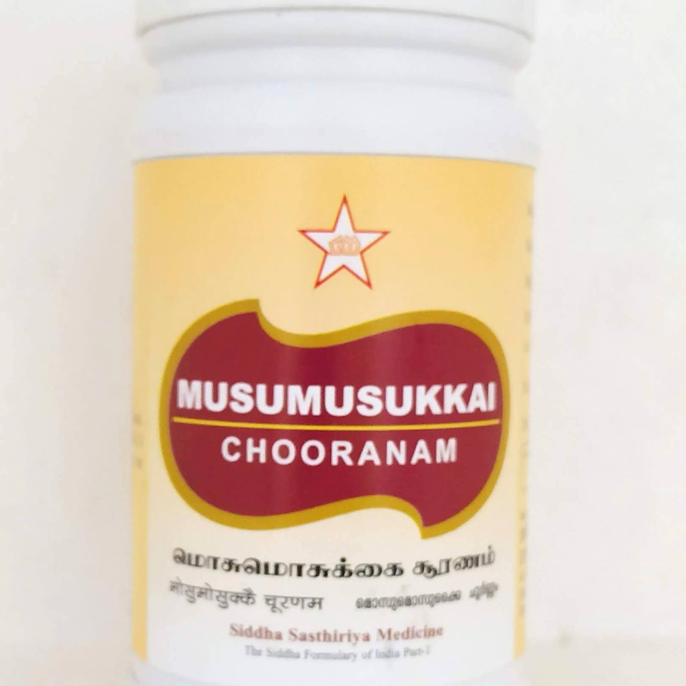 Musumusukkai Chooranam 100gm -  SKM - Medizzo.com