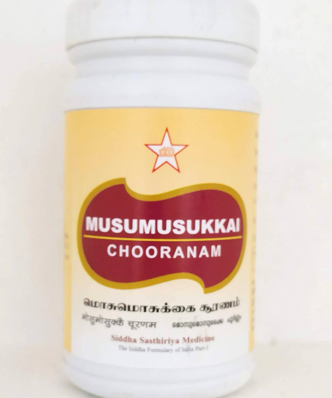 Musumusukkai Chooranam 100gm -  SKM - Medizzo.com