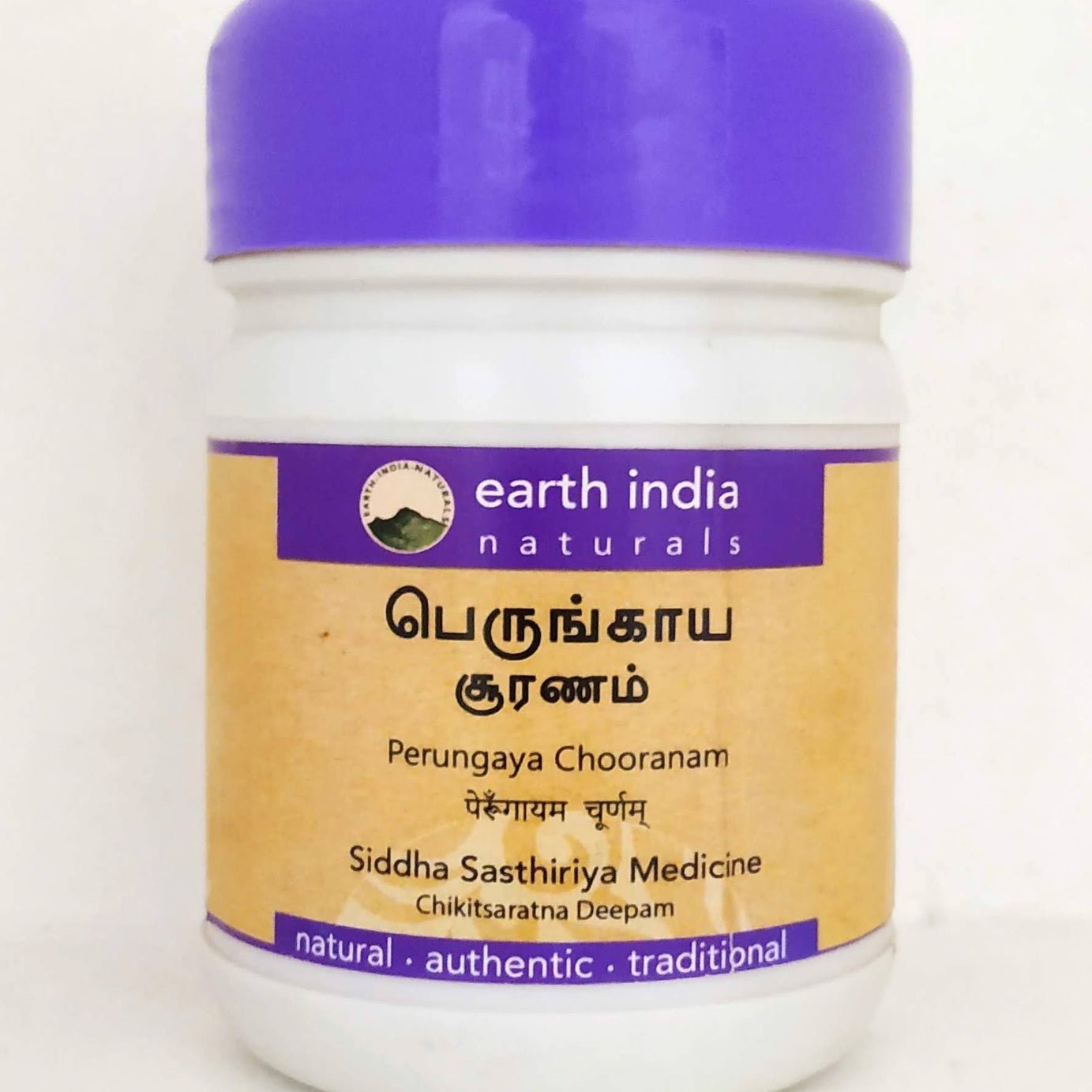 Perungaya Chooranam 100gm -  Earth India - Medizzo.com