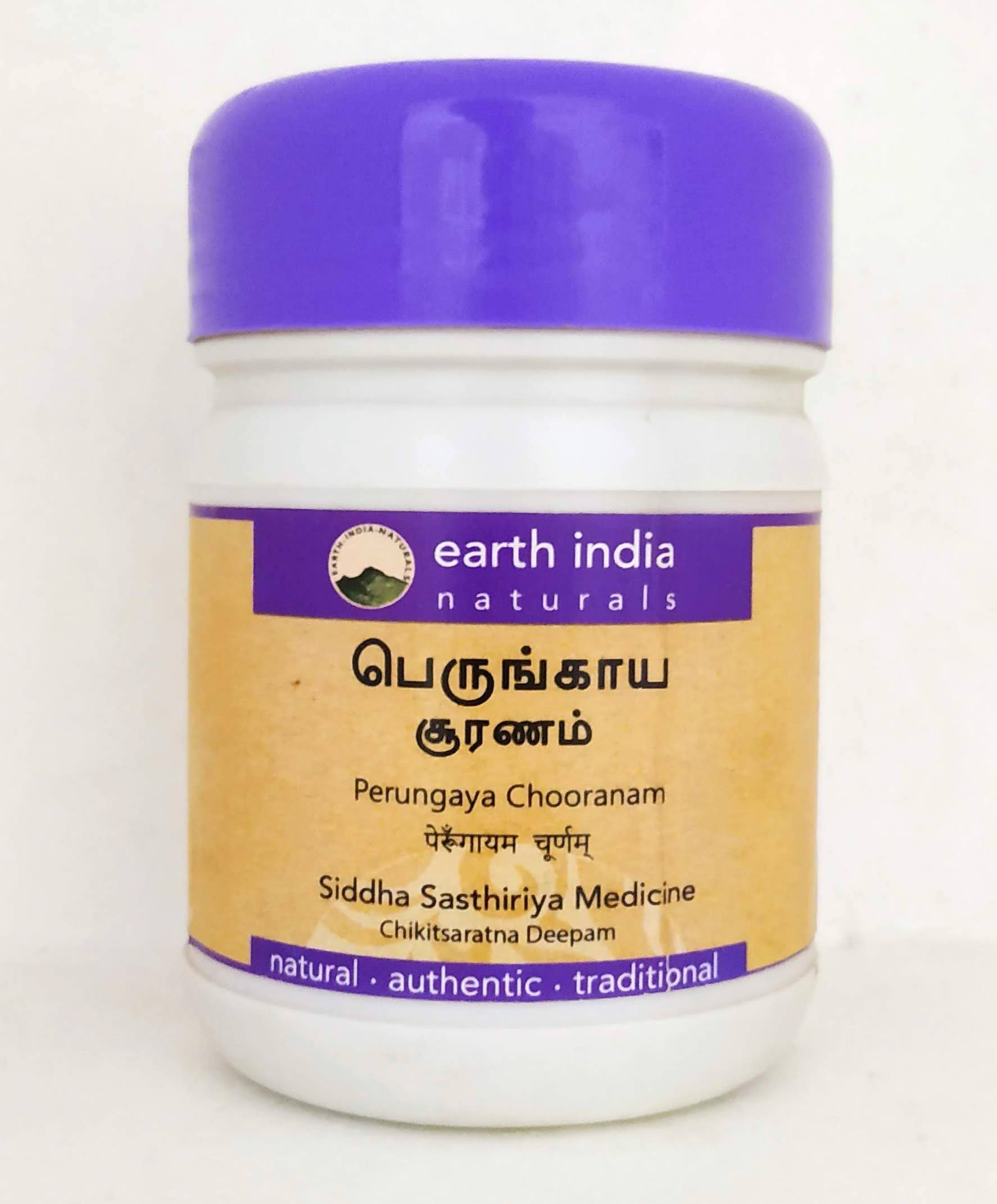 Perungaya Chooranam 100gm -  Earth India - Medizzo.com