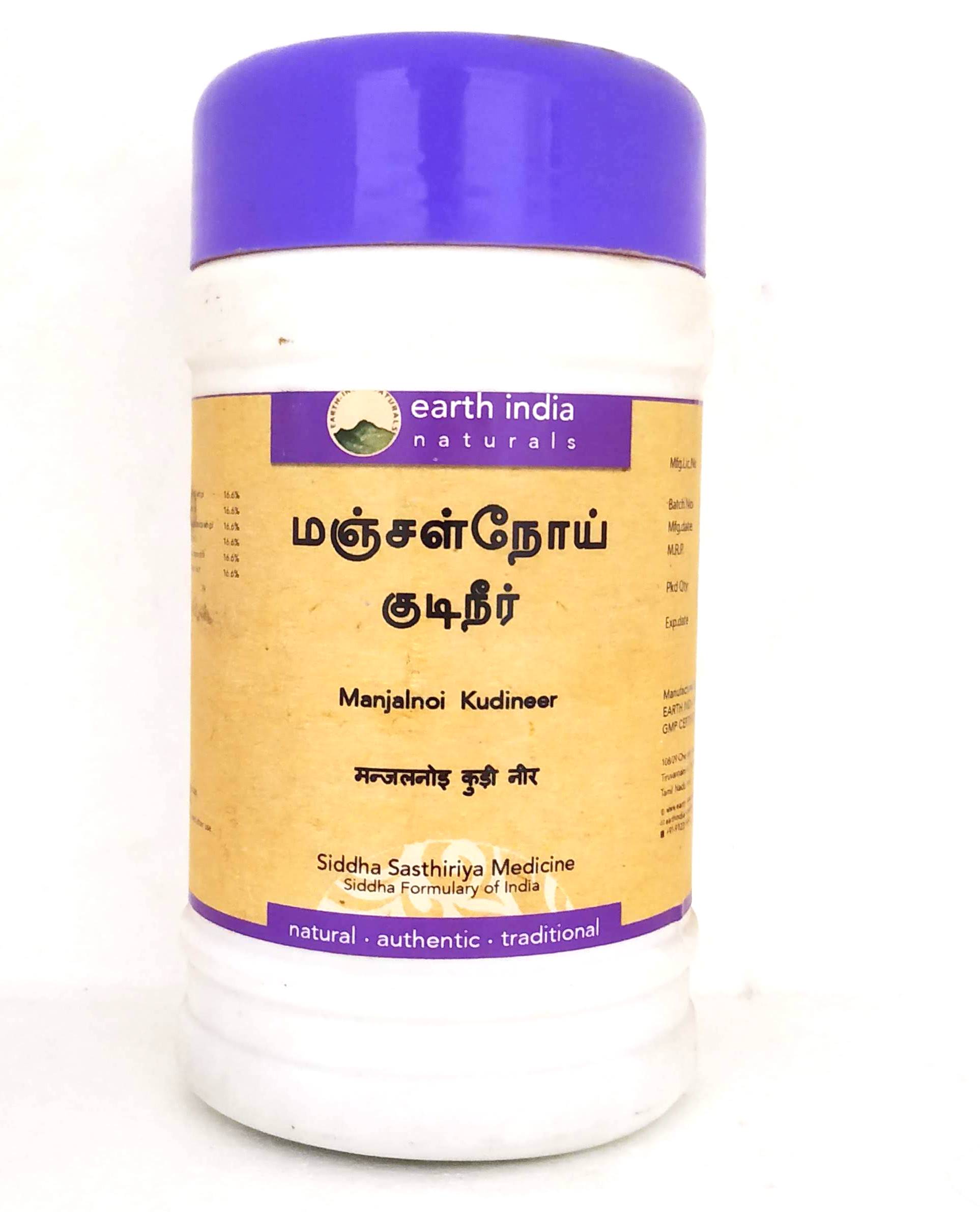 Manjalnoi Kudineer 100gm -  Earth India - Medizzo.com