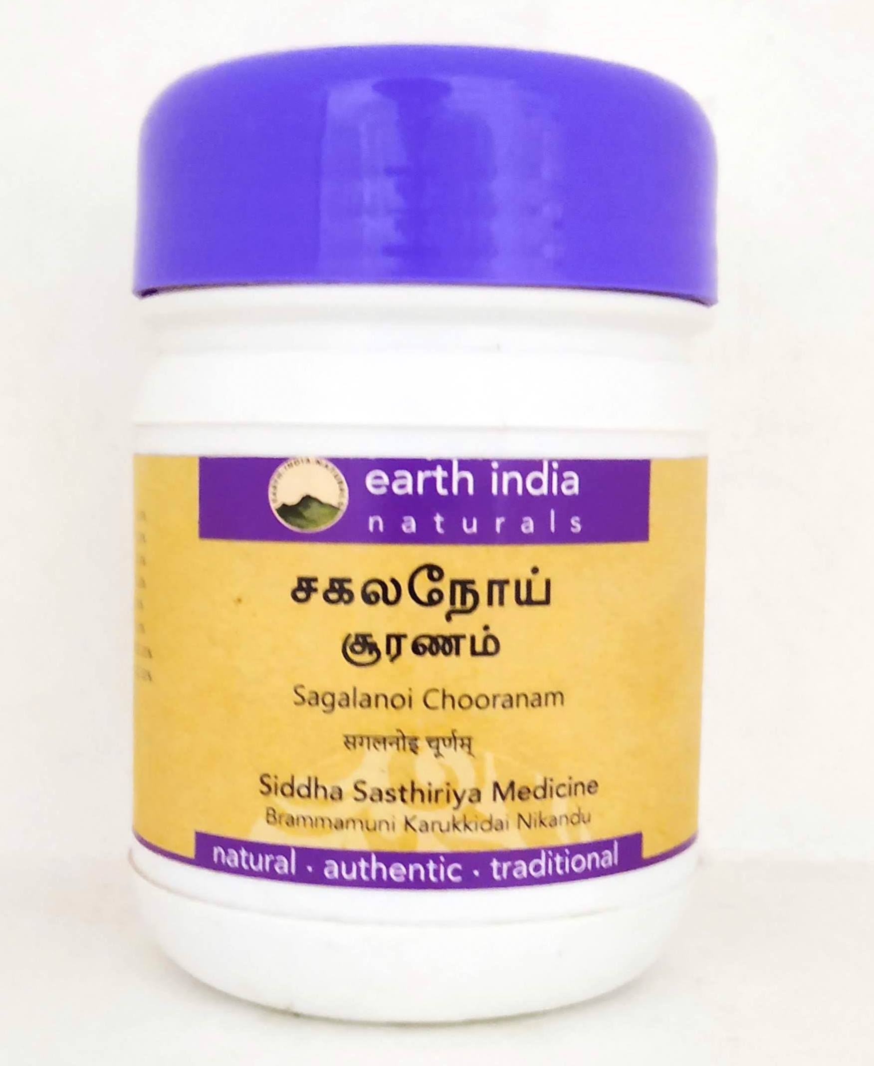 Sagalanoi Chooranam 100gm -  Earth India - Medizzo.com