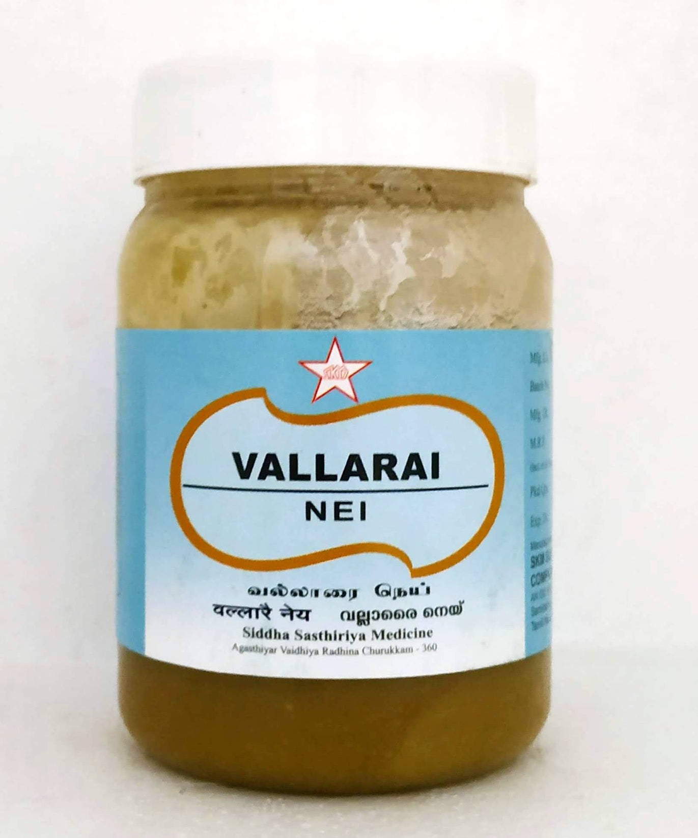 Vallarai Nei 150gm -  SKM - Medizzo.com