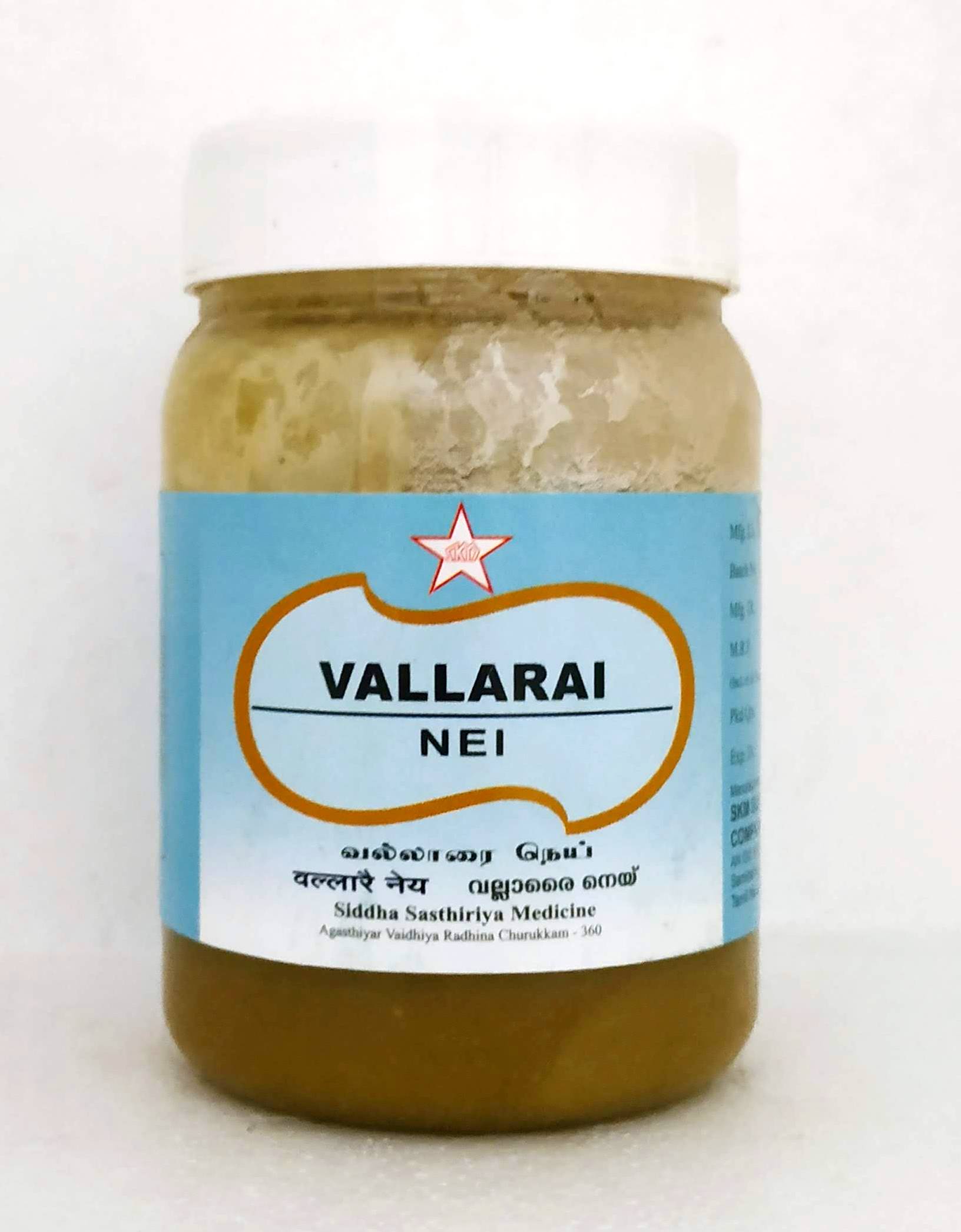 Vallarai Nei 150gm -  SKM - Medizzo.com