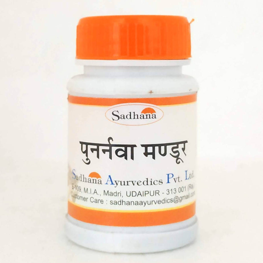 Punarnava Mandura Tablets - 10gm -  Sadhana Ayurvedics - Medizzo.com