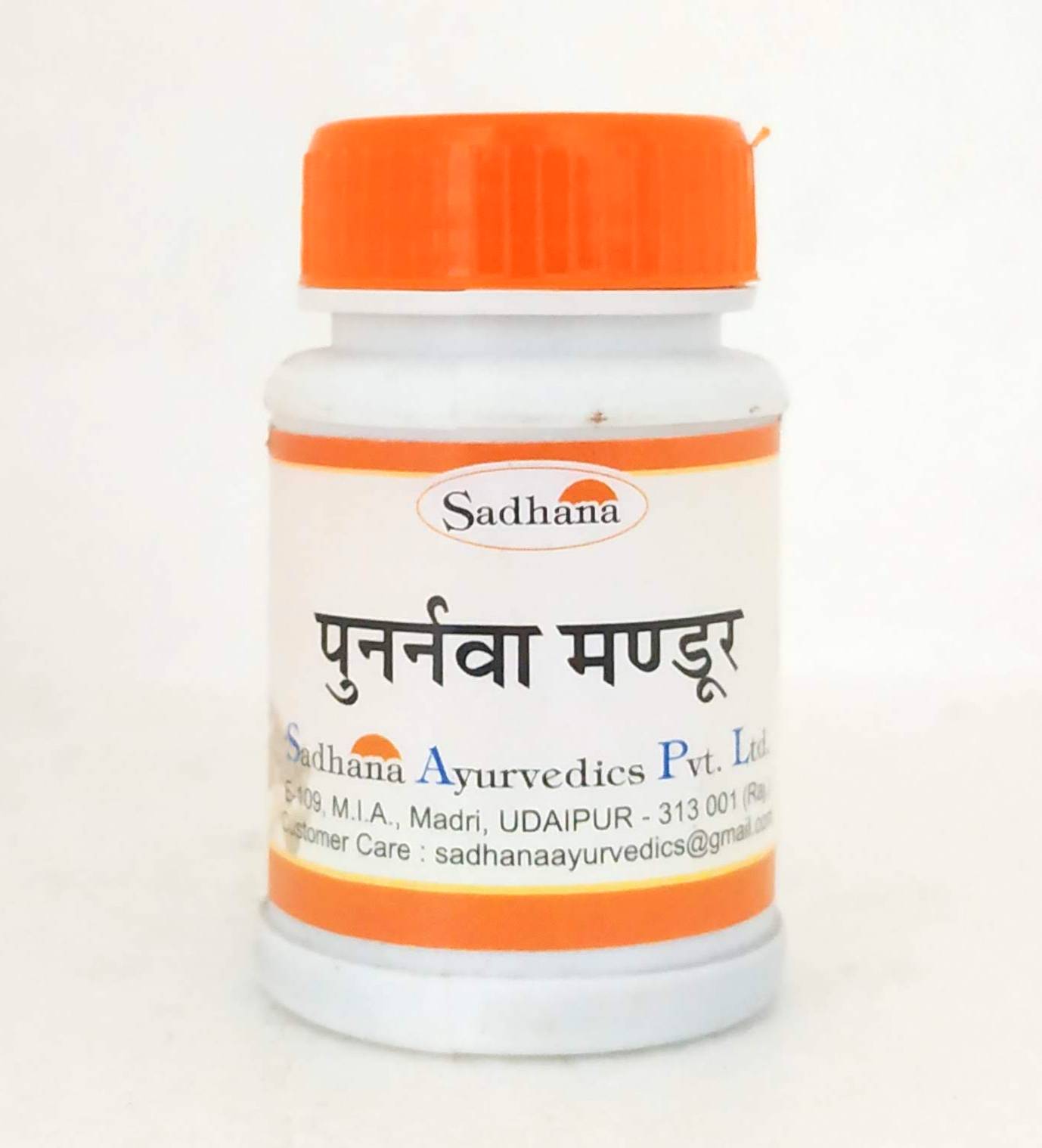 Punarnava Mandura Tablets - 10gm -  Sadhana Ayurvedics - Medizzo.com