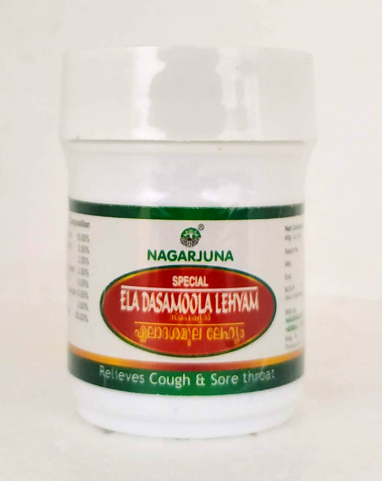 Ela Dasamoola Lehyam 25gm -  Nagarjuna - Medizzo.com