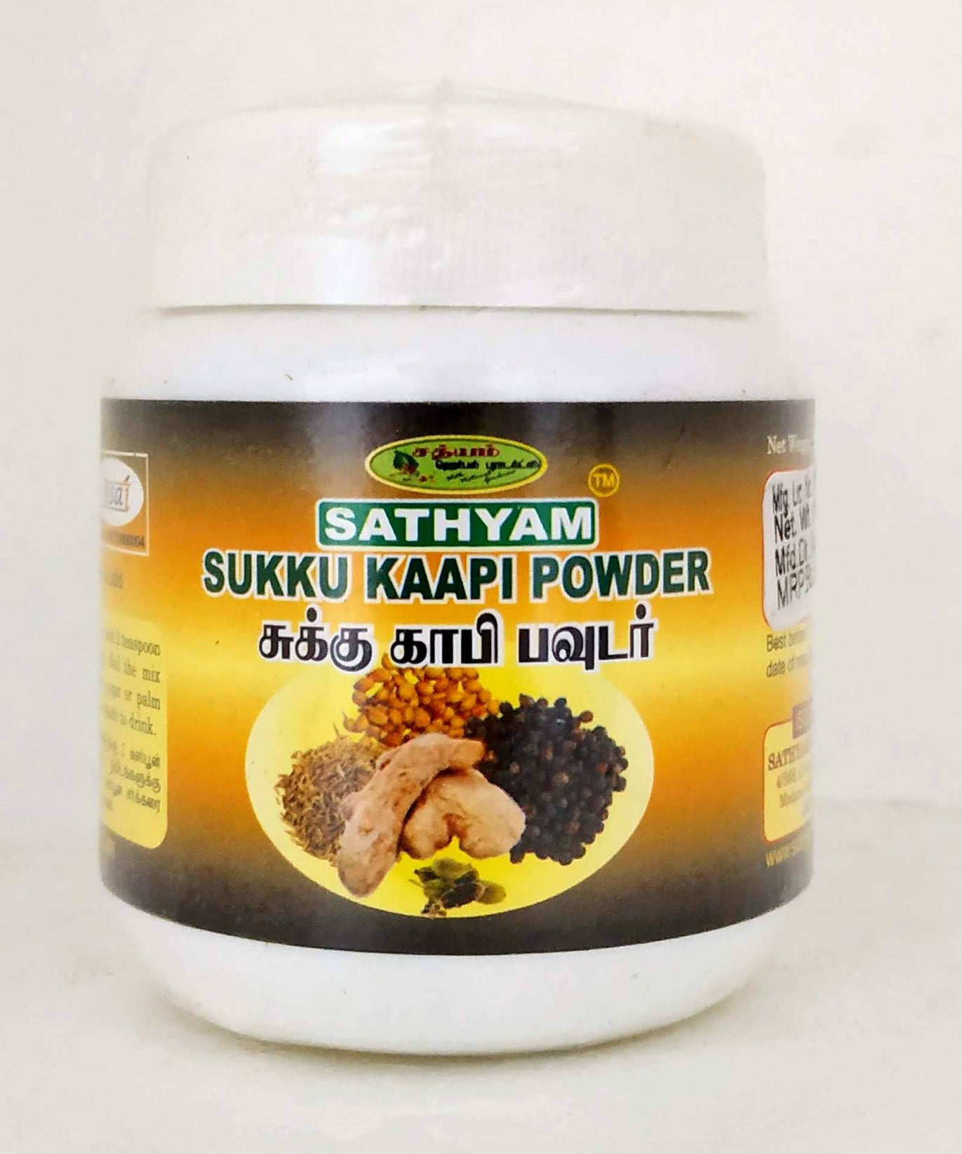 Chukku Kaapi Powder 100gm -  Sathyam Herbals - Medizzo.com