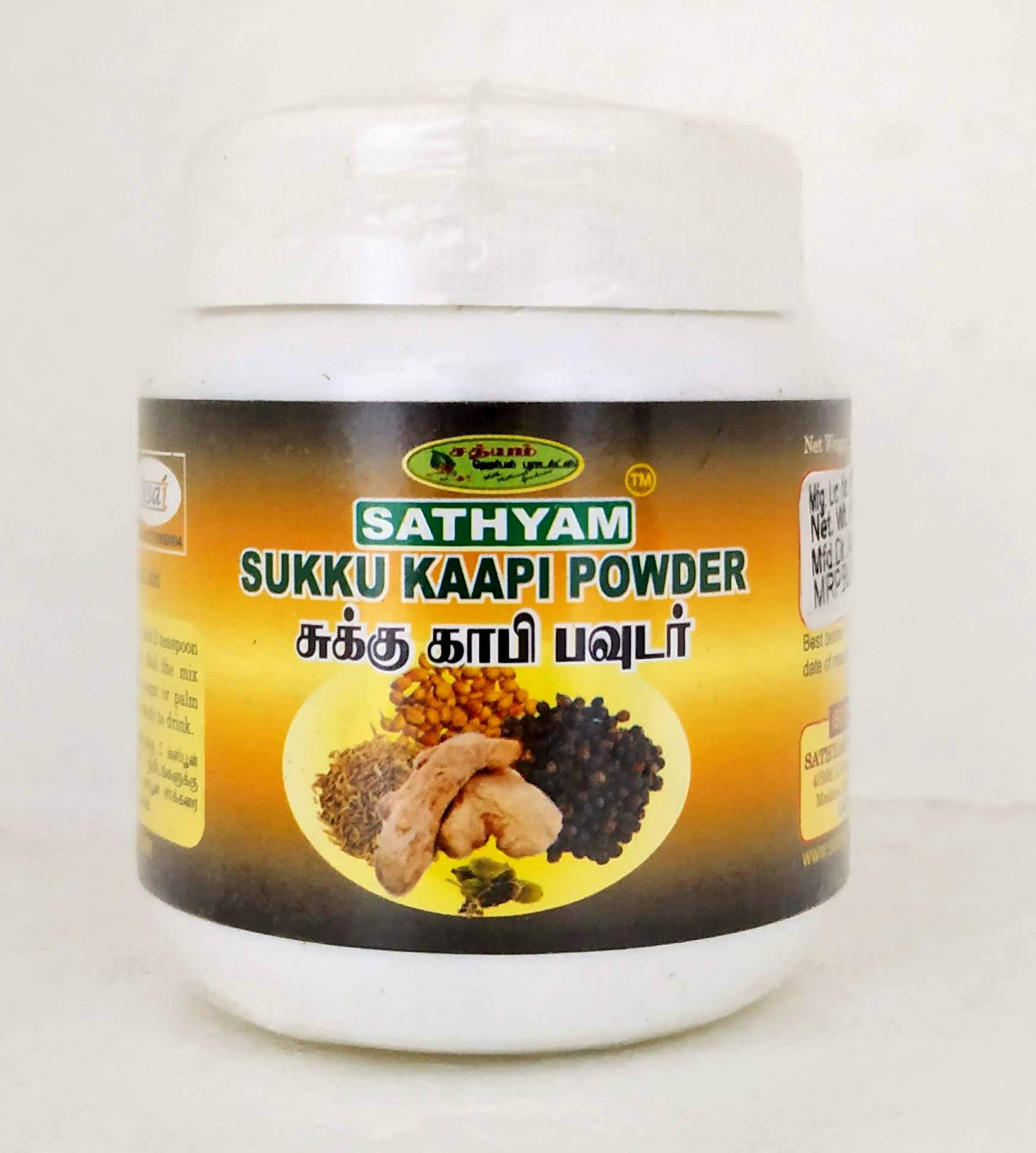 Chukku Kaapi Powder 100gm -  Sathyam Herbals - Medizzo.com