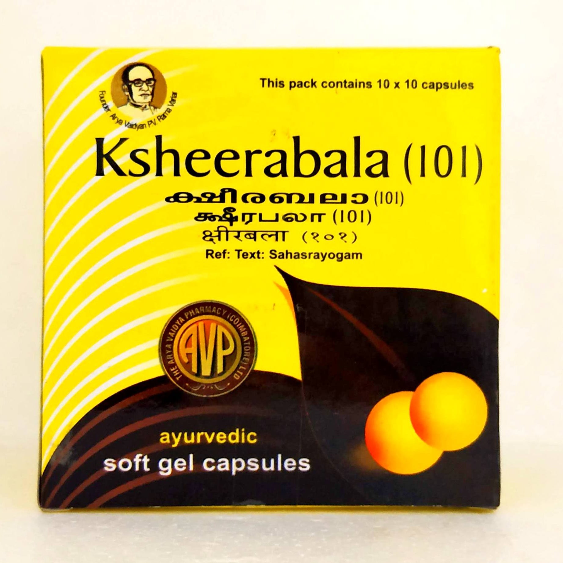 Ksheerabala 101 Capsules - 10Capsules -  AVP - Medizzo.com