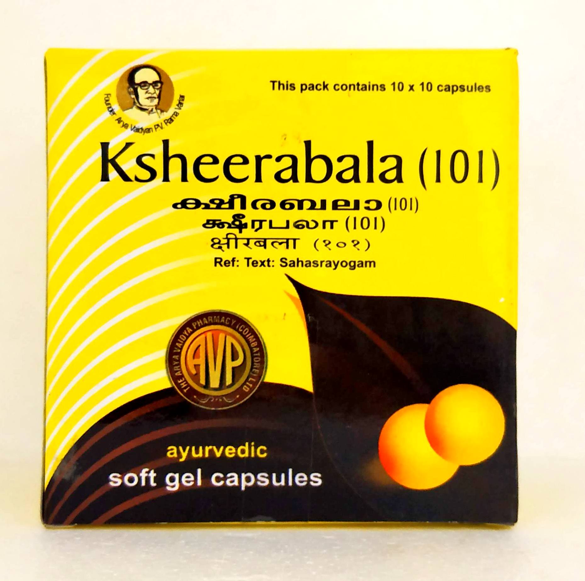Ksheerabala 101 Capsules - 10Capsules -  AVP - Medizzo.com