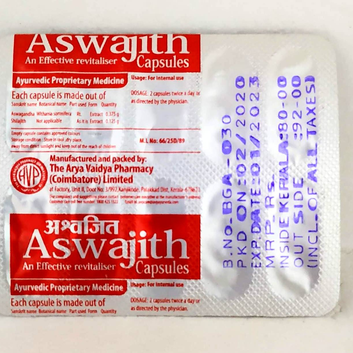Aswajith Capsules - 10Capsules -  AVP - Medizzo.com