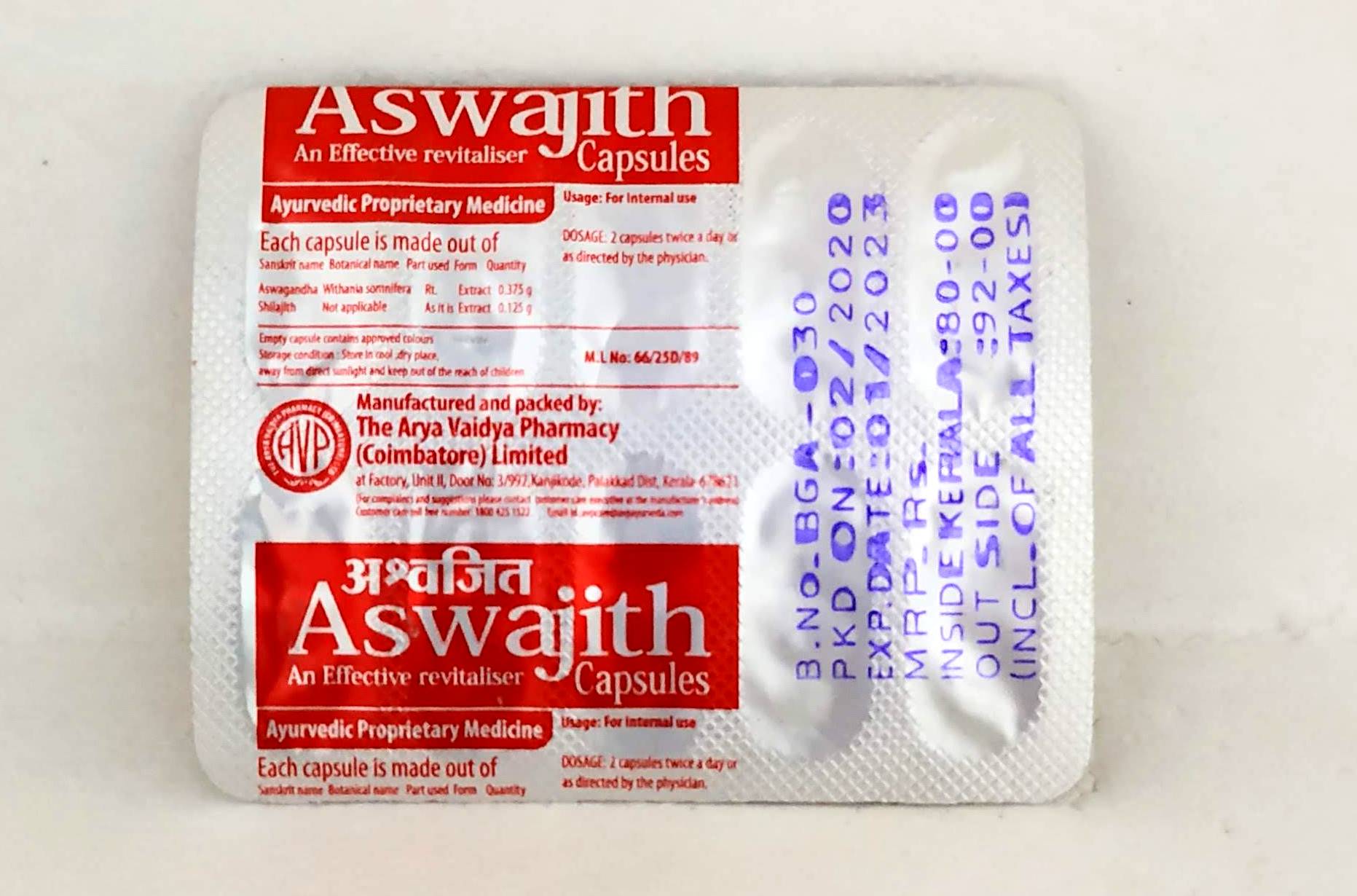 Aswajith Capsules - 10Capsules -  AVP - Medizzo.com