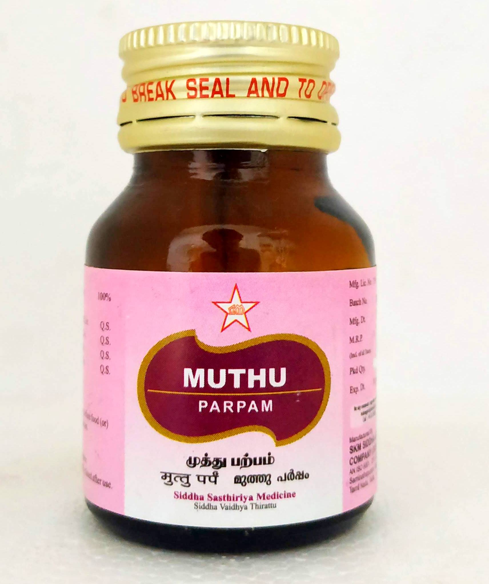 Muthu Parpam 2gm -  SKM - Medizzo.com