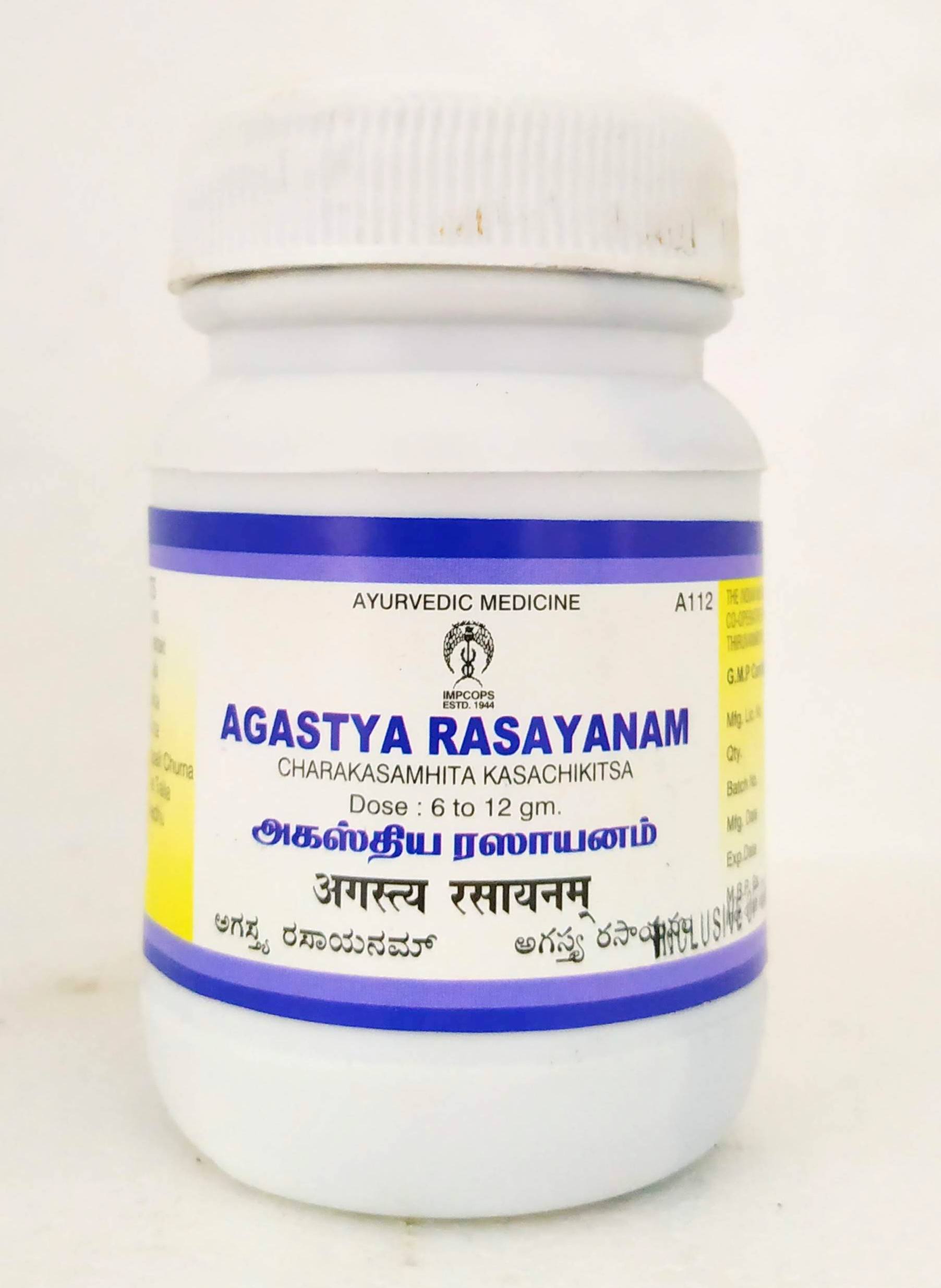 Agasthya Rasayanam 100gm -  Impcops - Medizzo.com