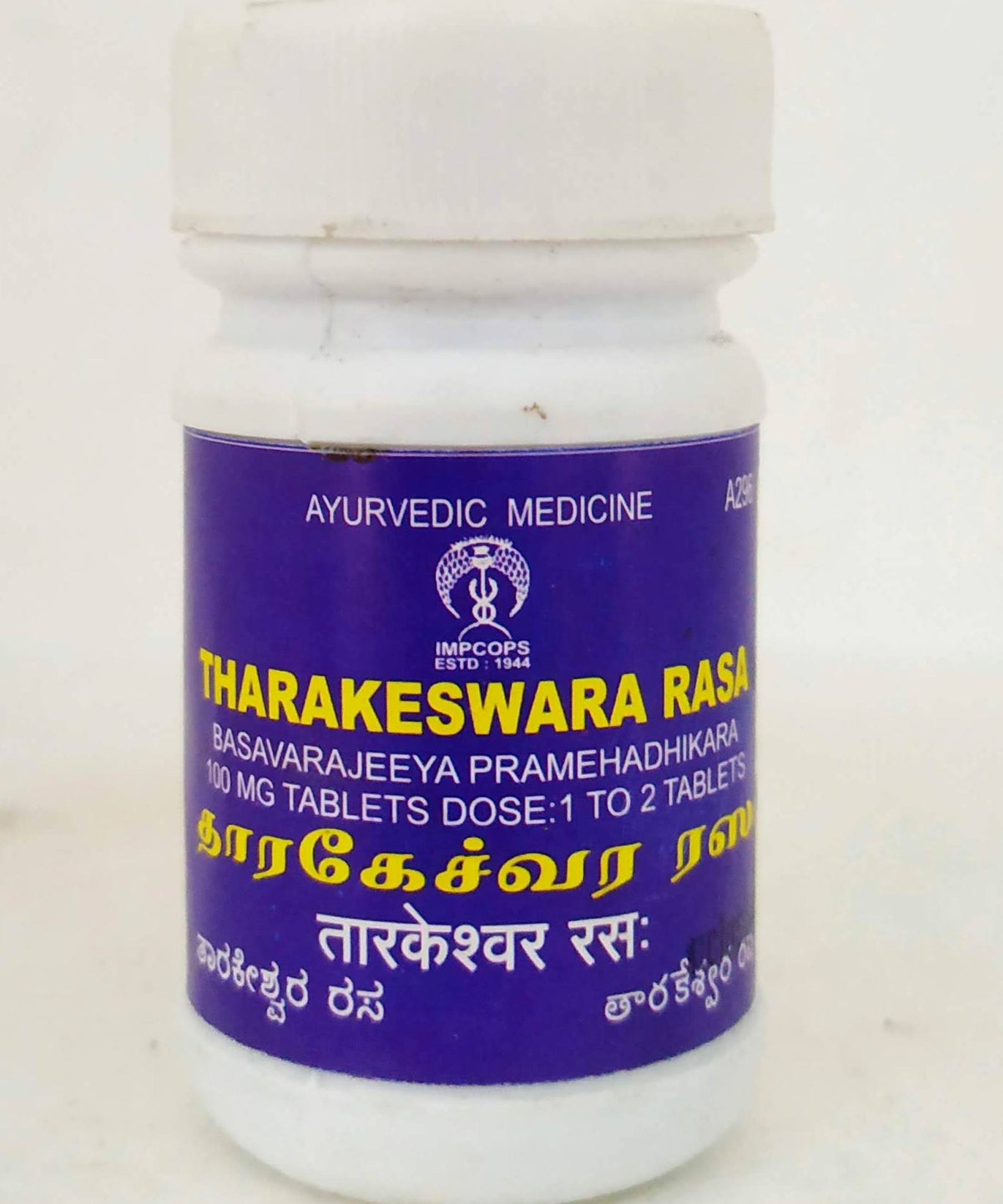 Tharakeswara Rasa Tablets - 10gm -  Impcops - Medizzo.com