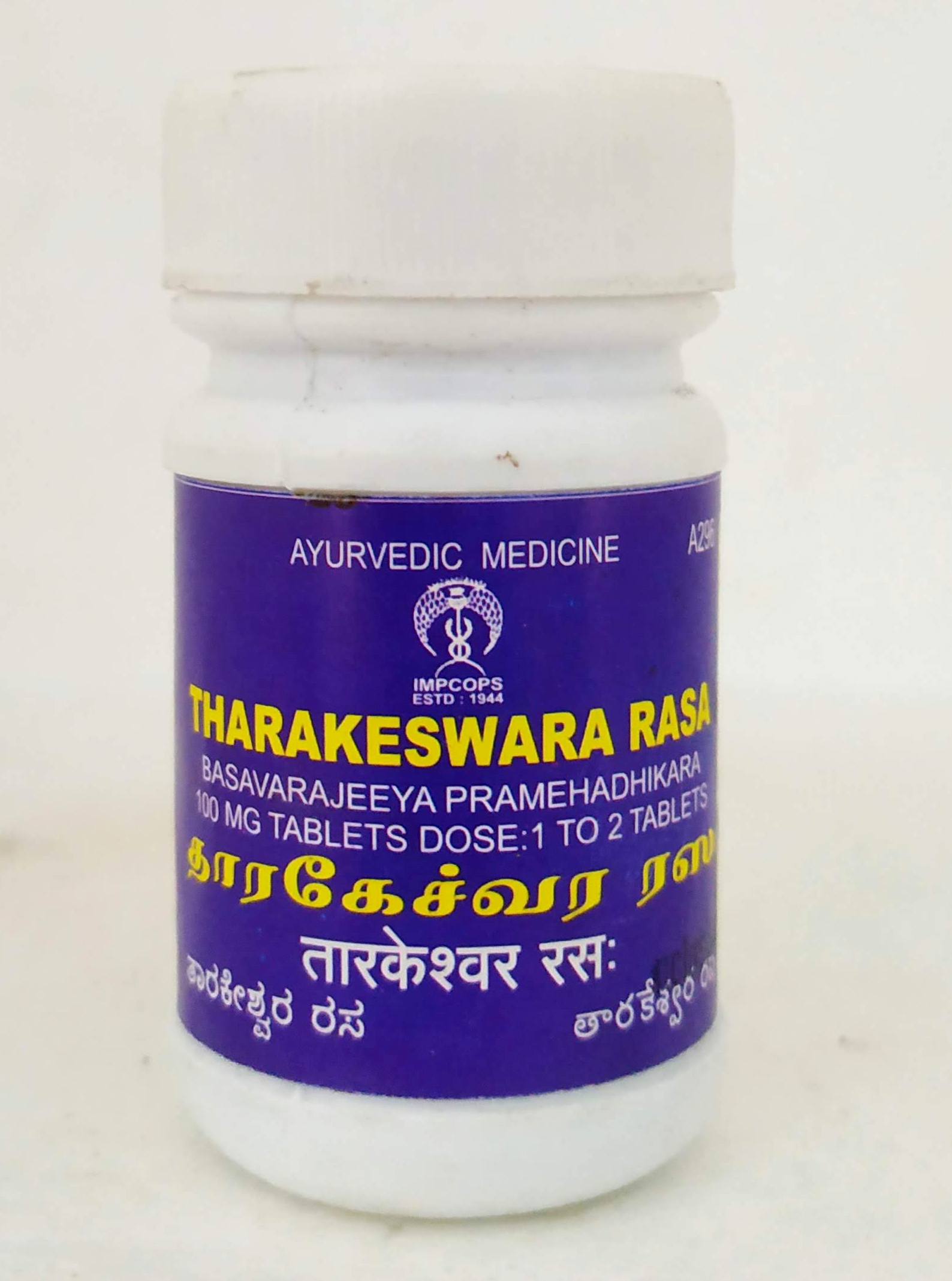 Tharakeswara Rasa Tablets - 10gm -  Impcops - Medizzo.com