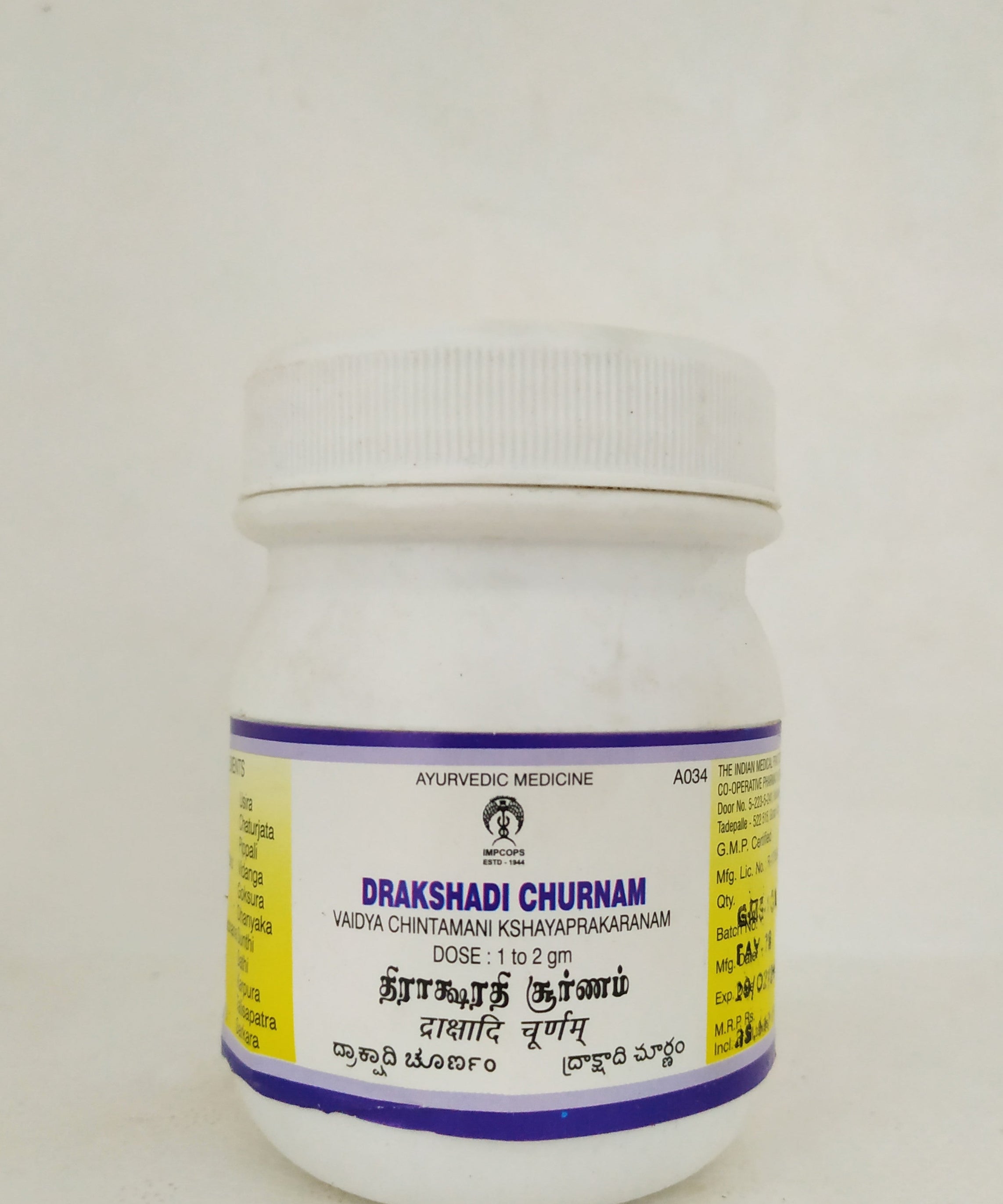 Impcops Drakshadhi Churnam 100gm -  Impcops - Medizzo.com